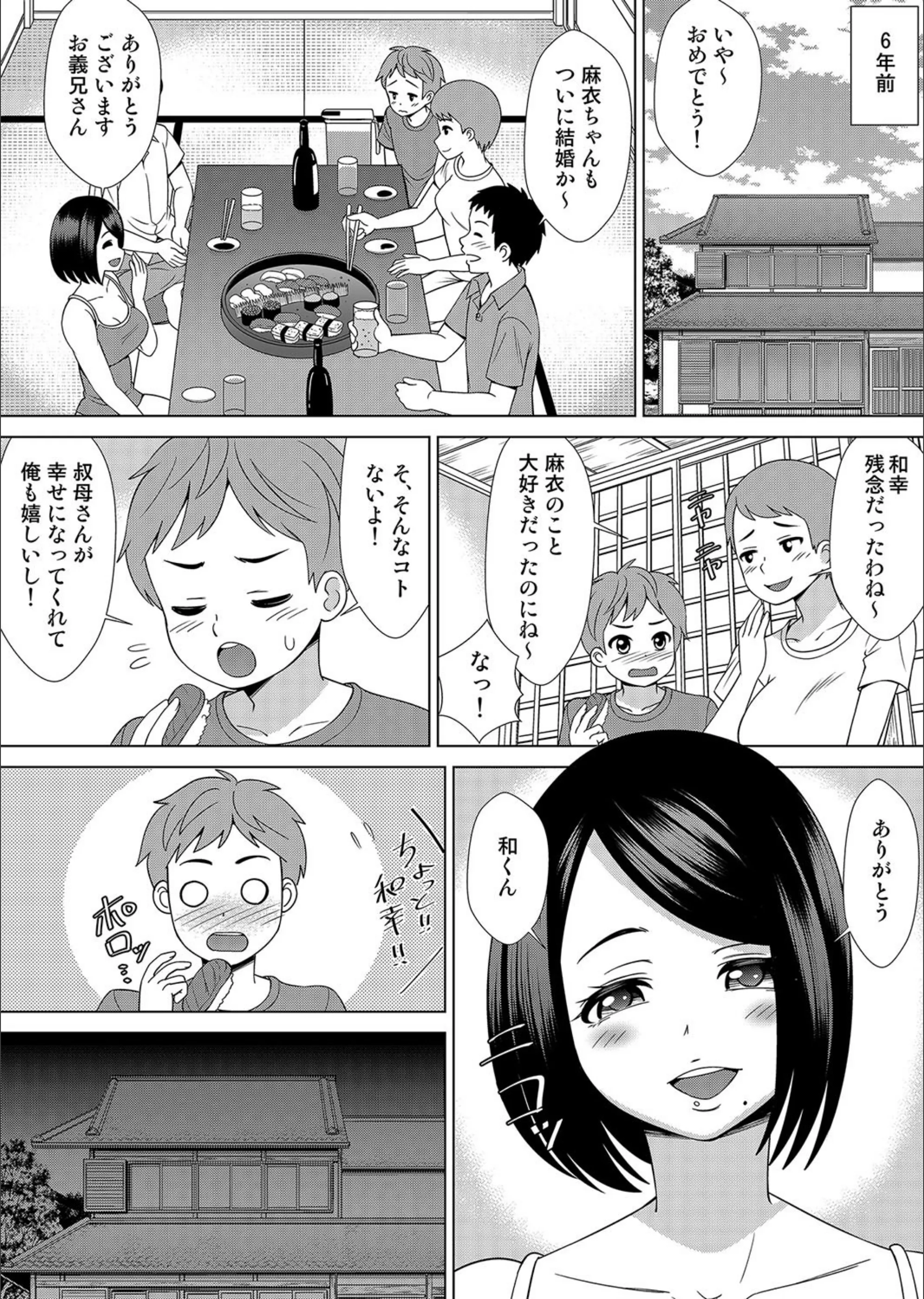 サンプル 3