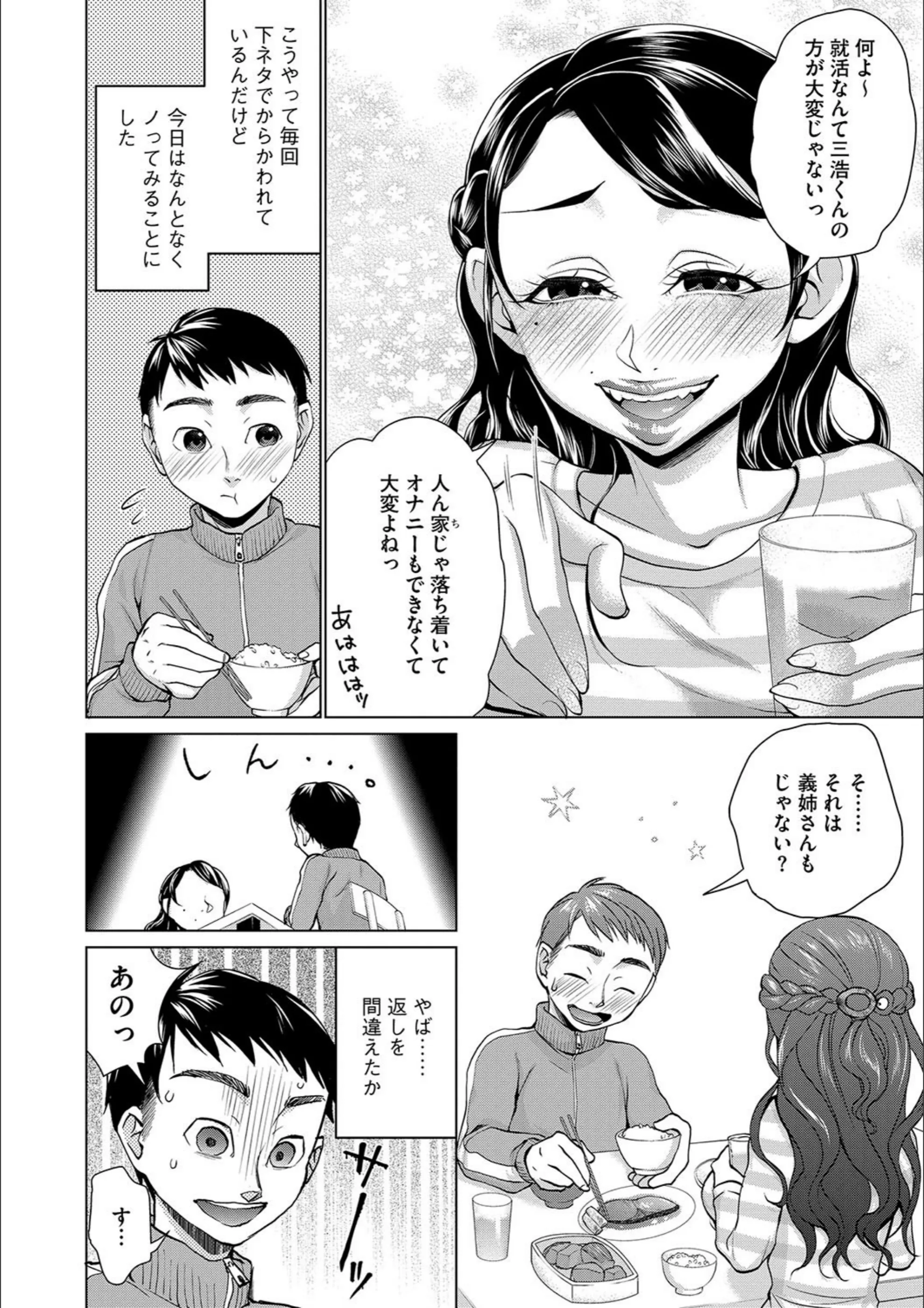 サンプル 3