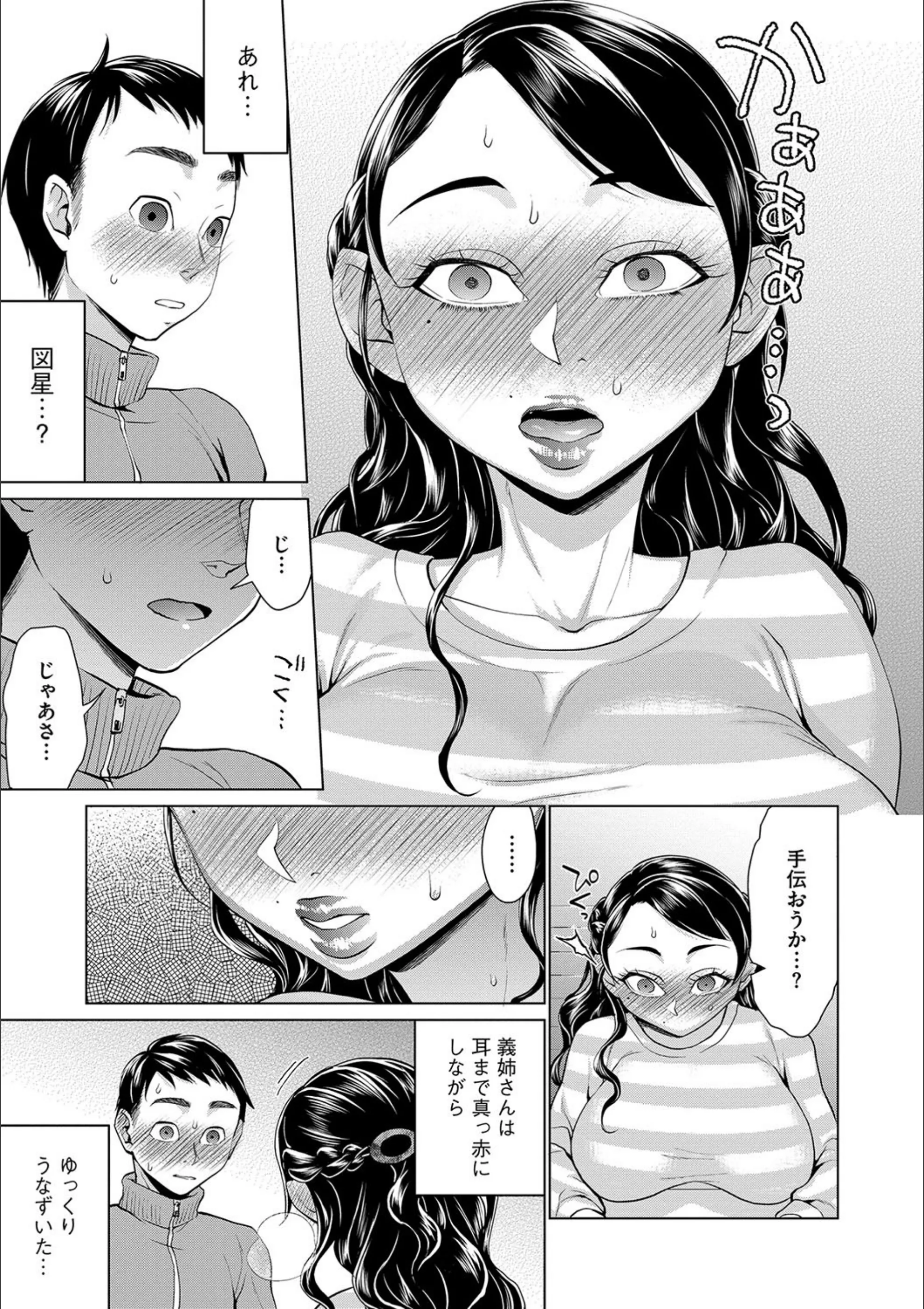 サンプル 4