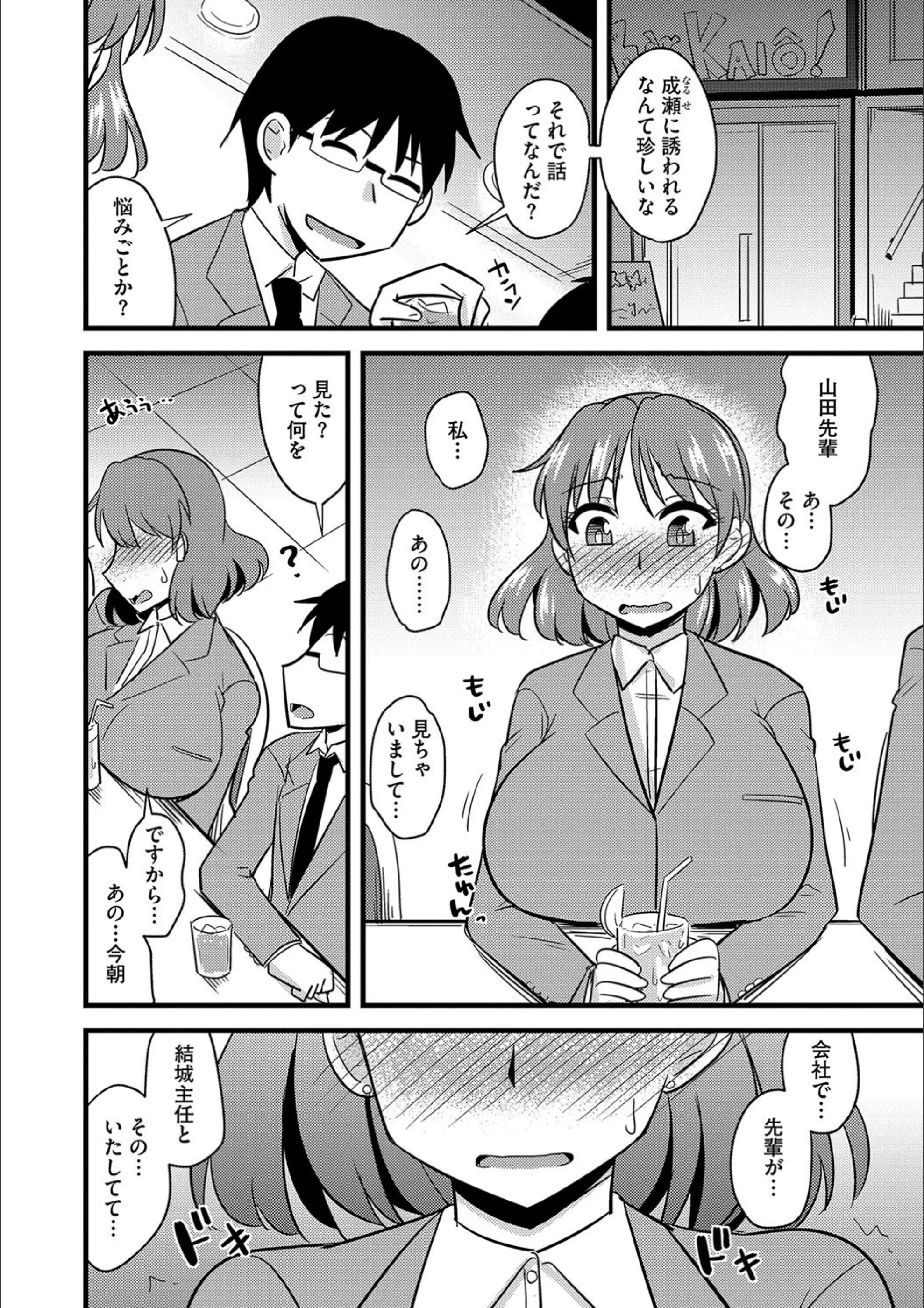 サンプル 3