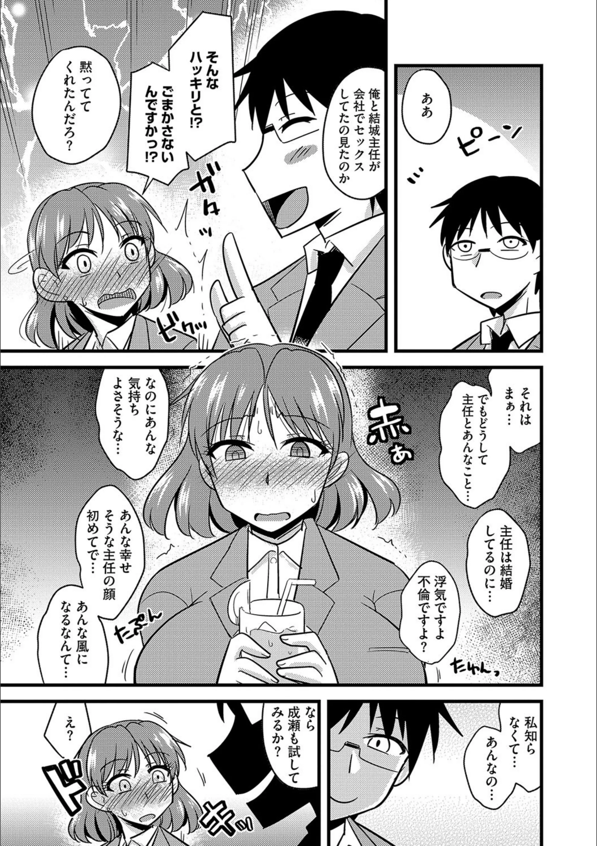 サンプル 4