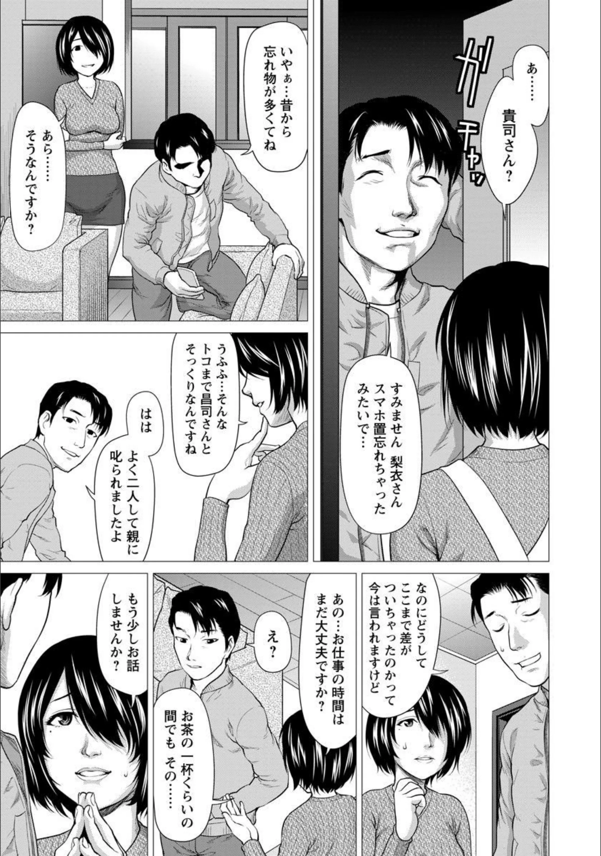 サンプル 4