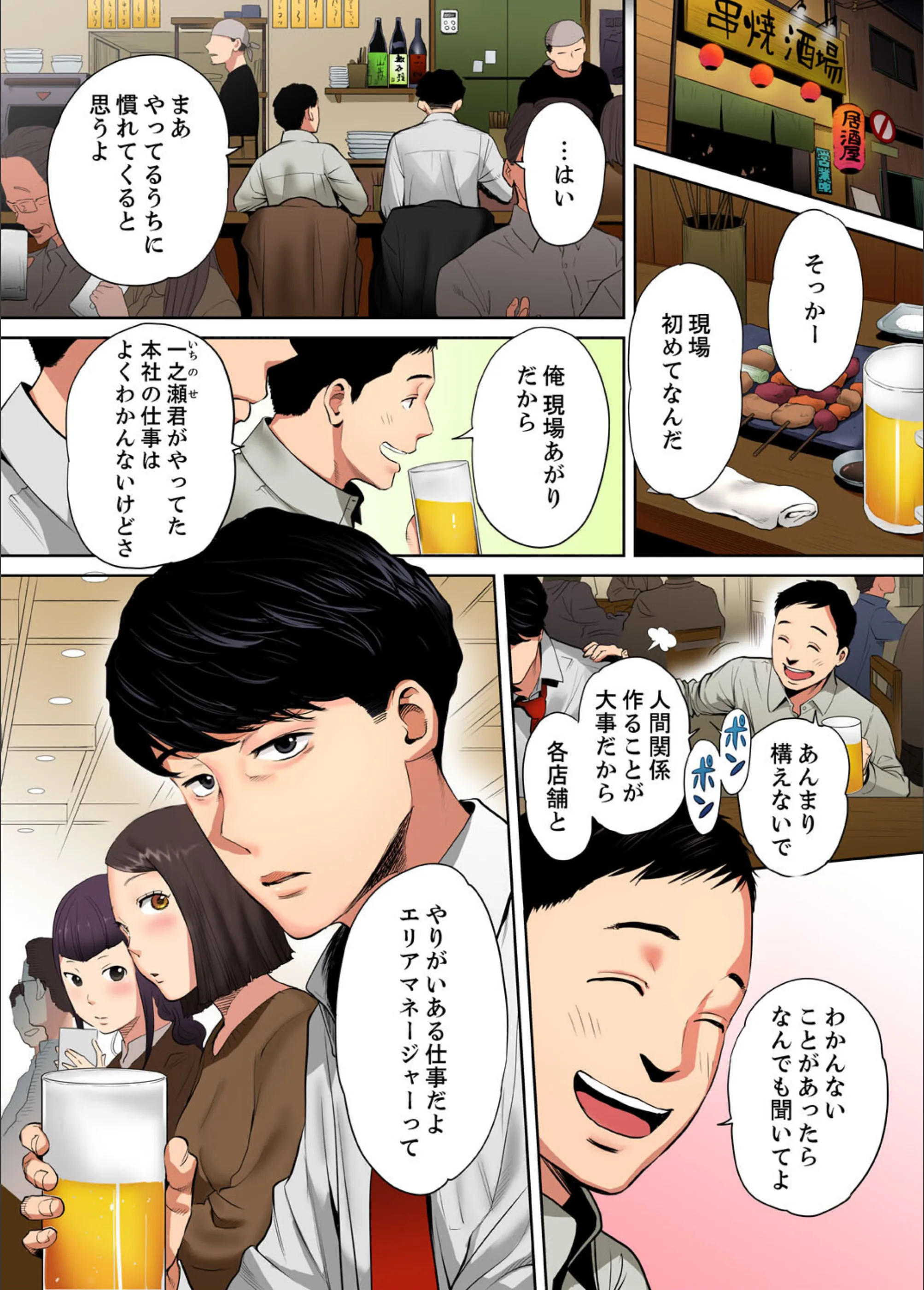 サンプル 3