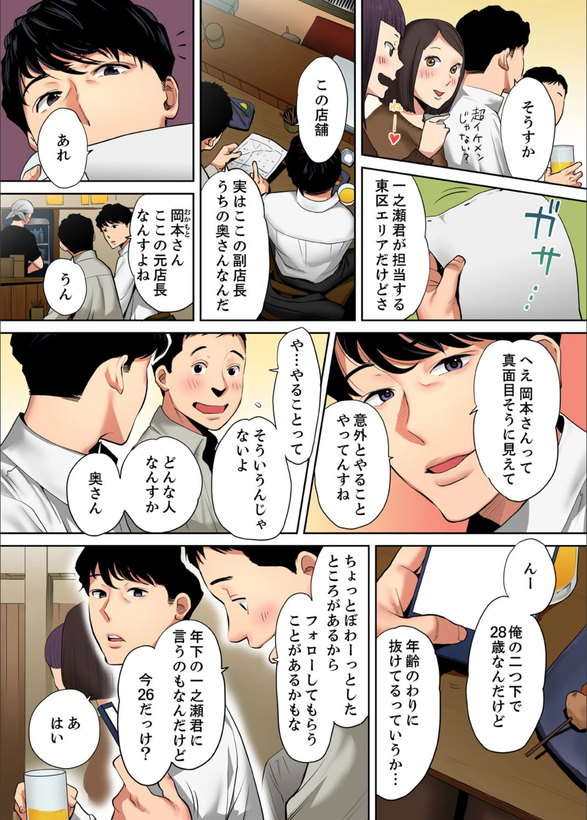 サンプル 4