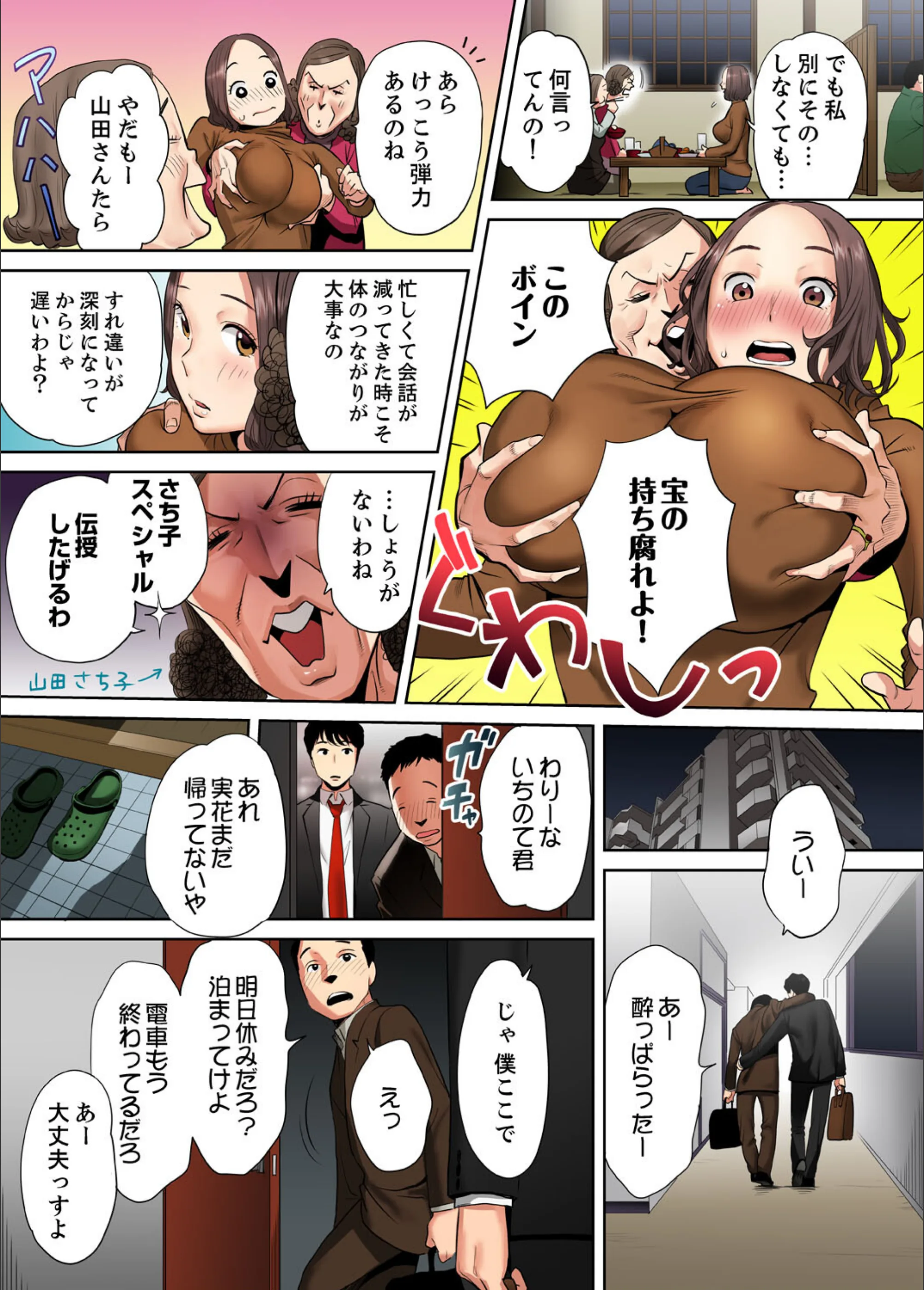 サンプル 5