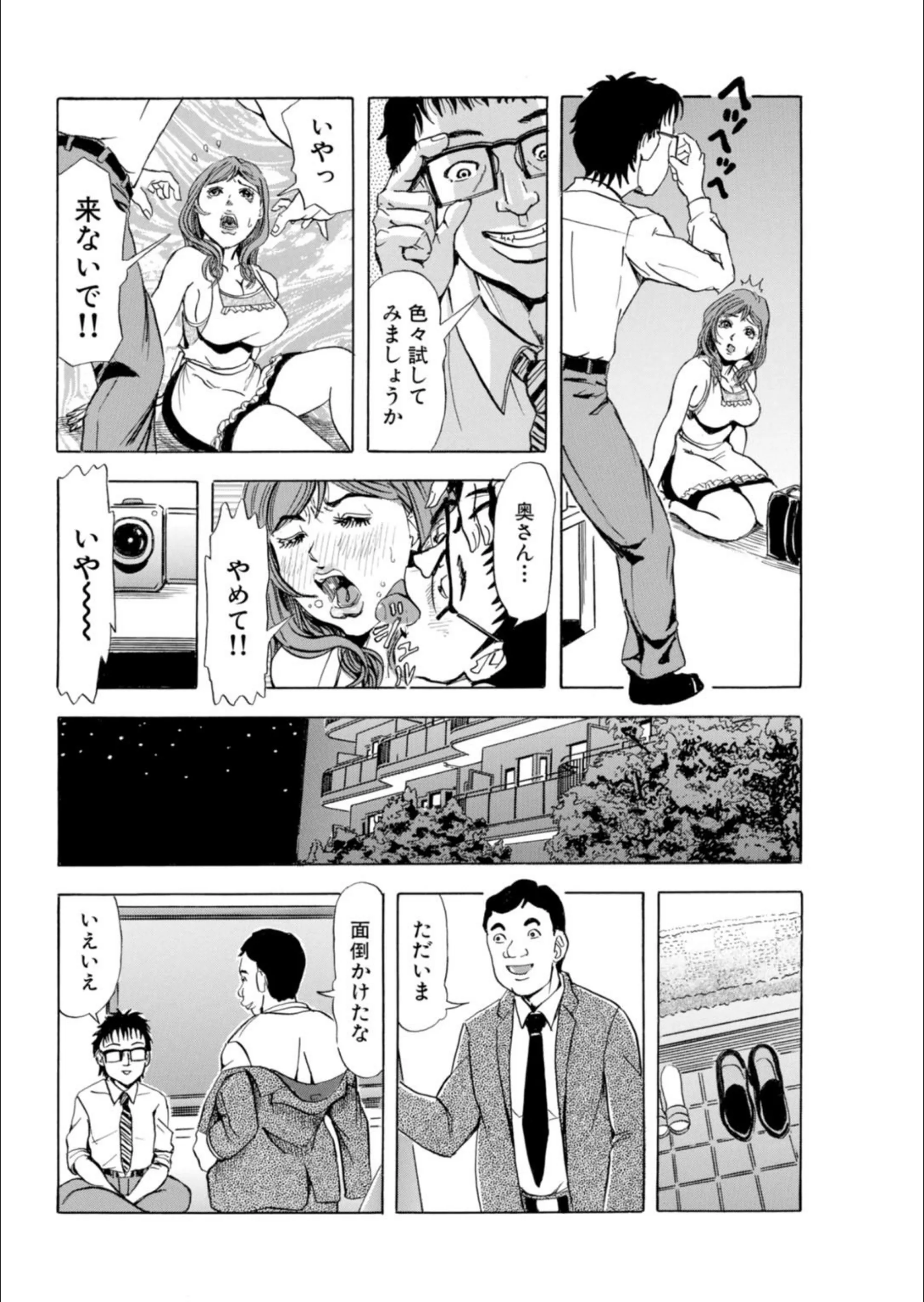 サンプル 7