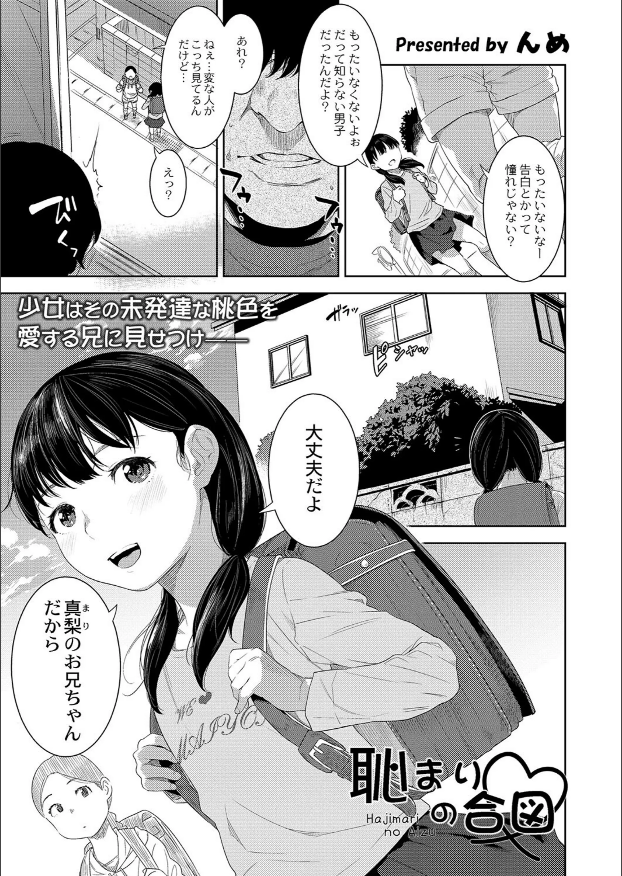 サンプル 3