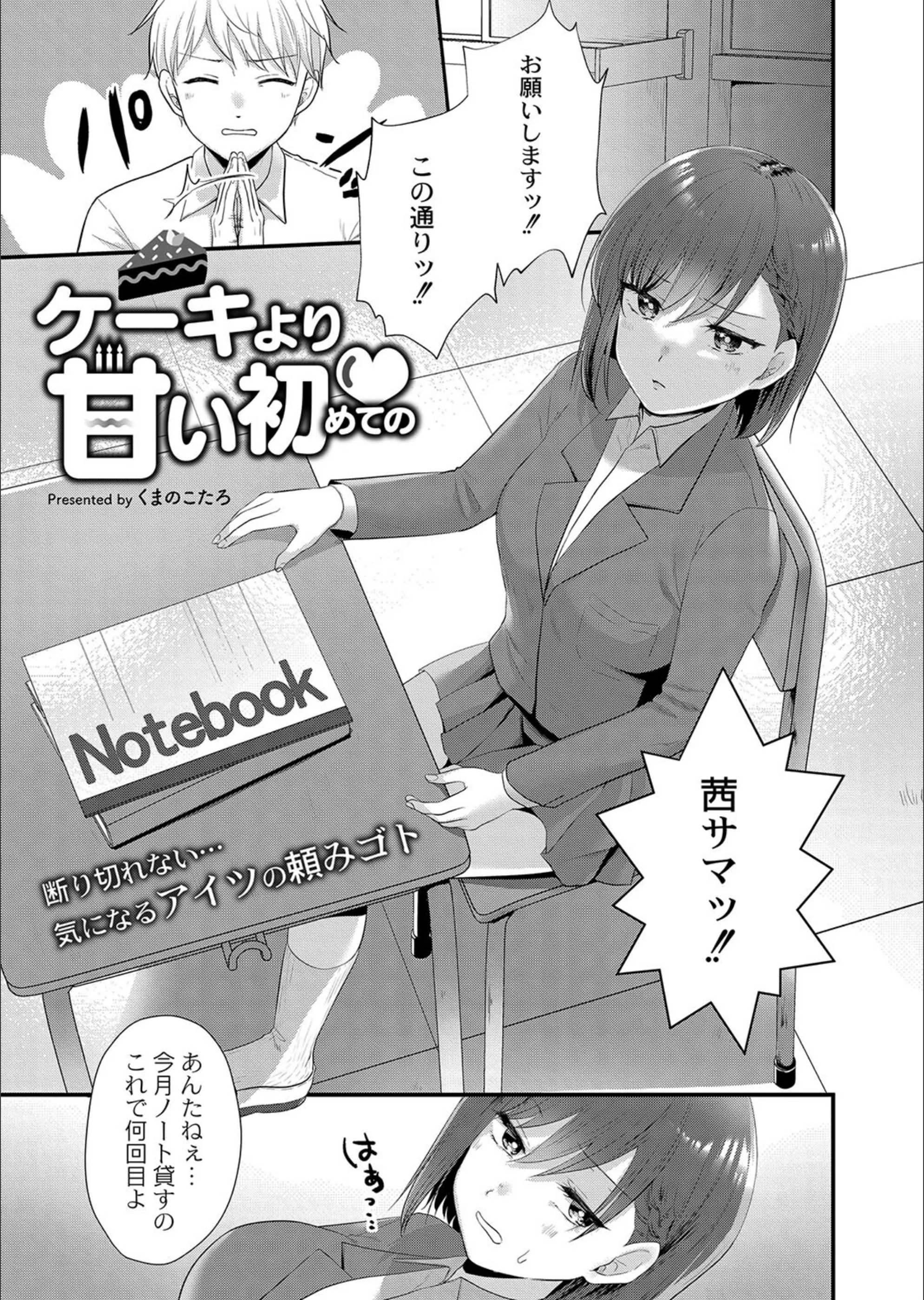 サンプル 6