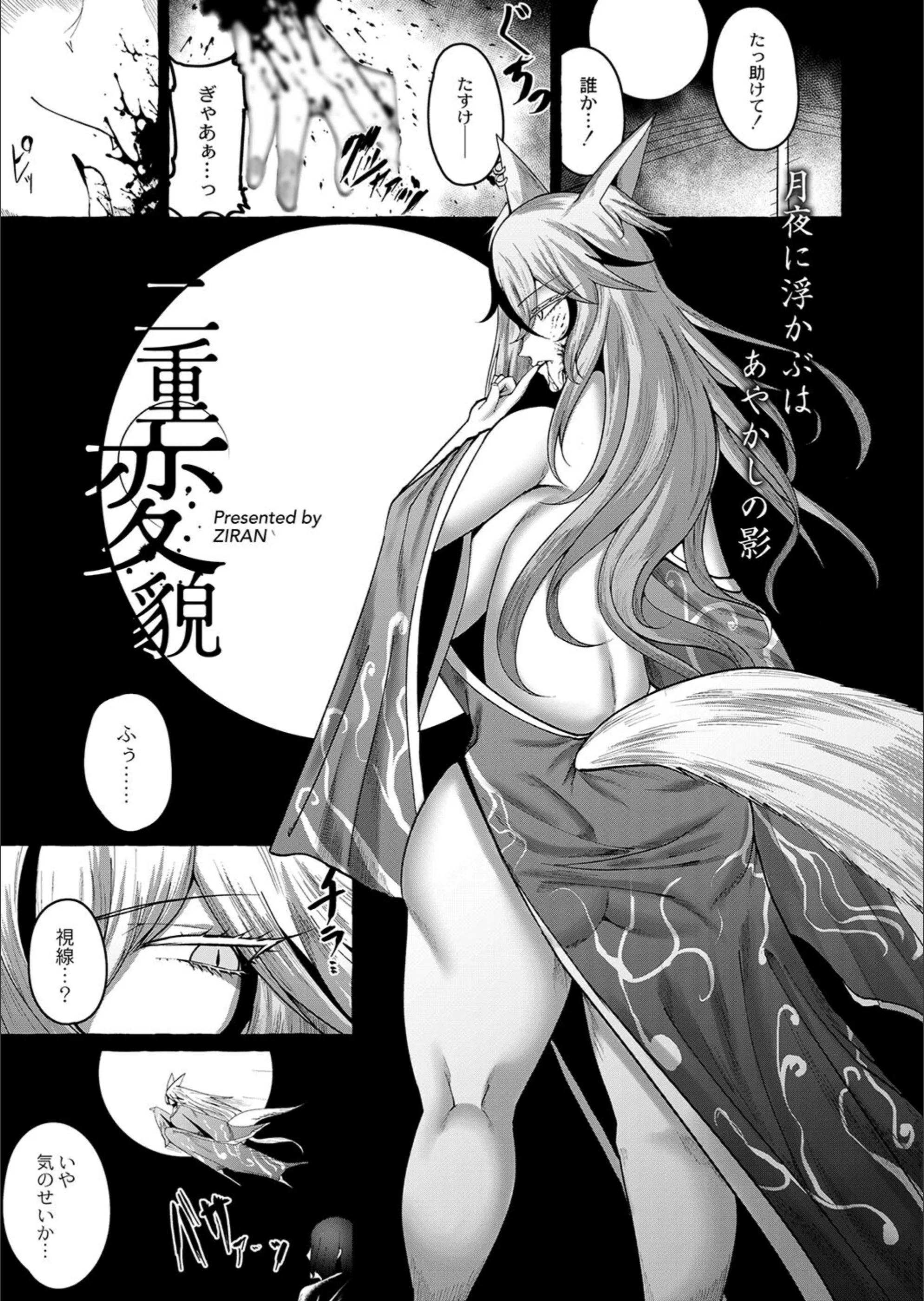 サンプル 14