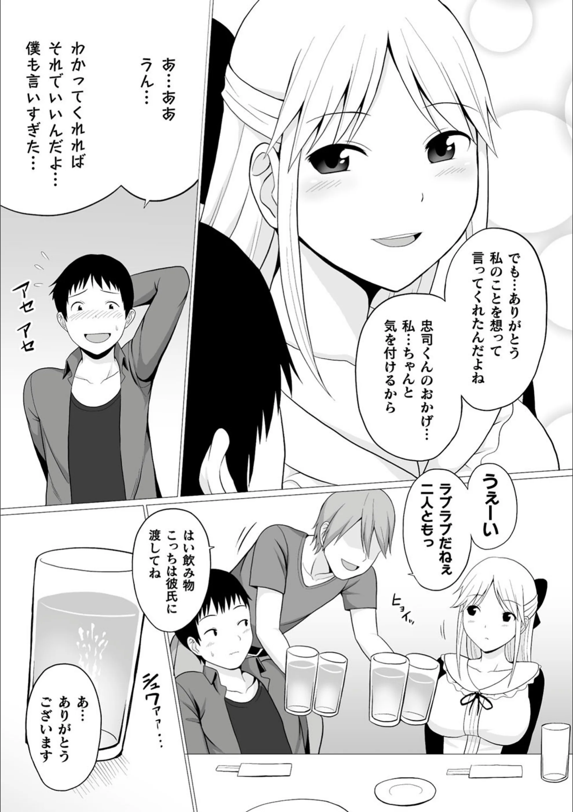 サンプル 3