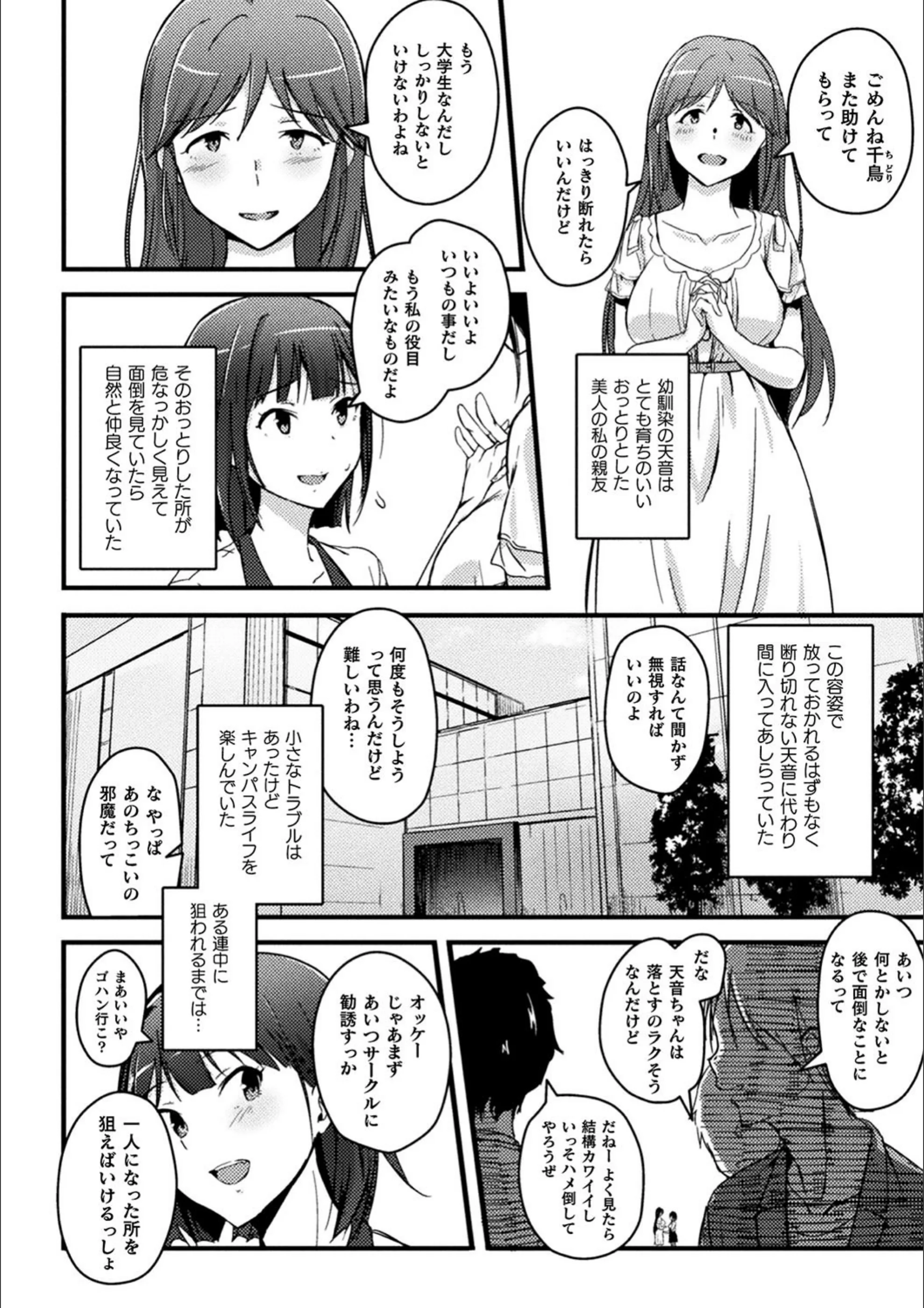 サンプル 4