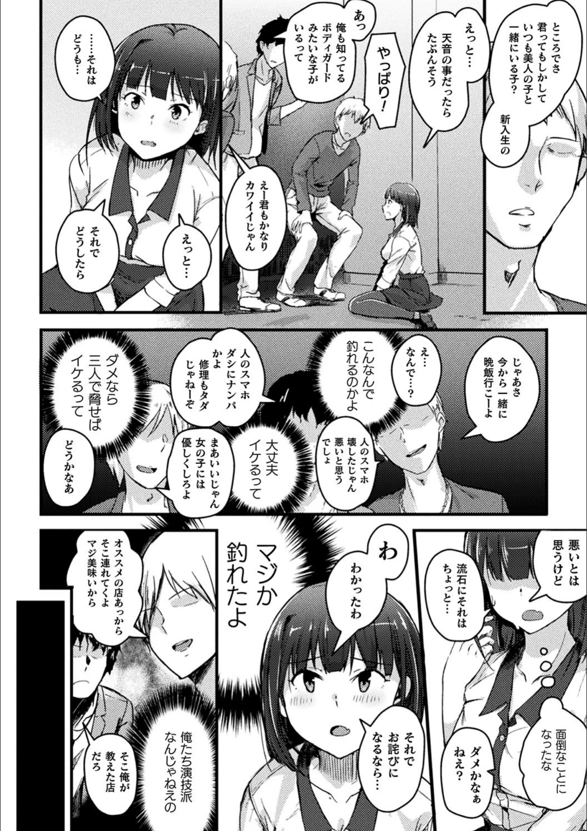 サンプル 6