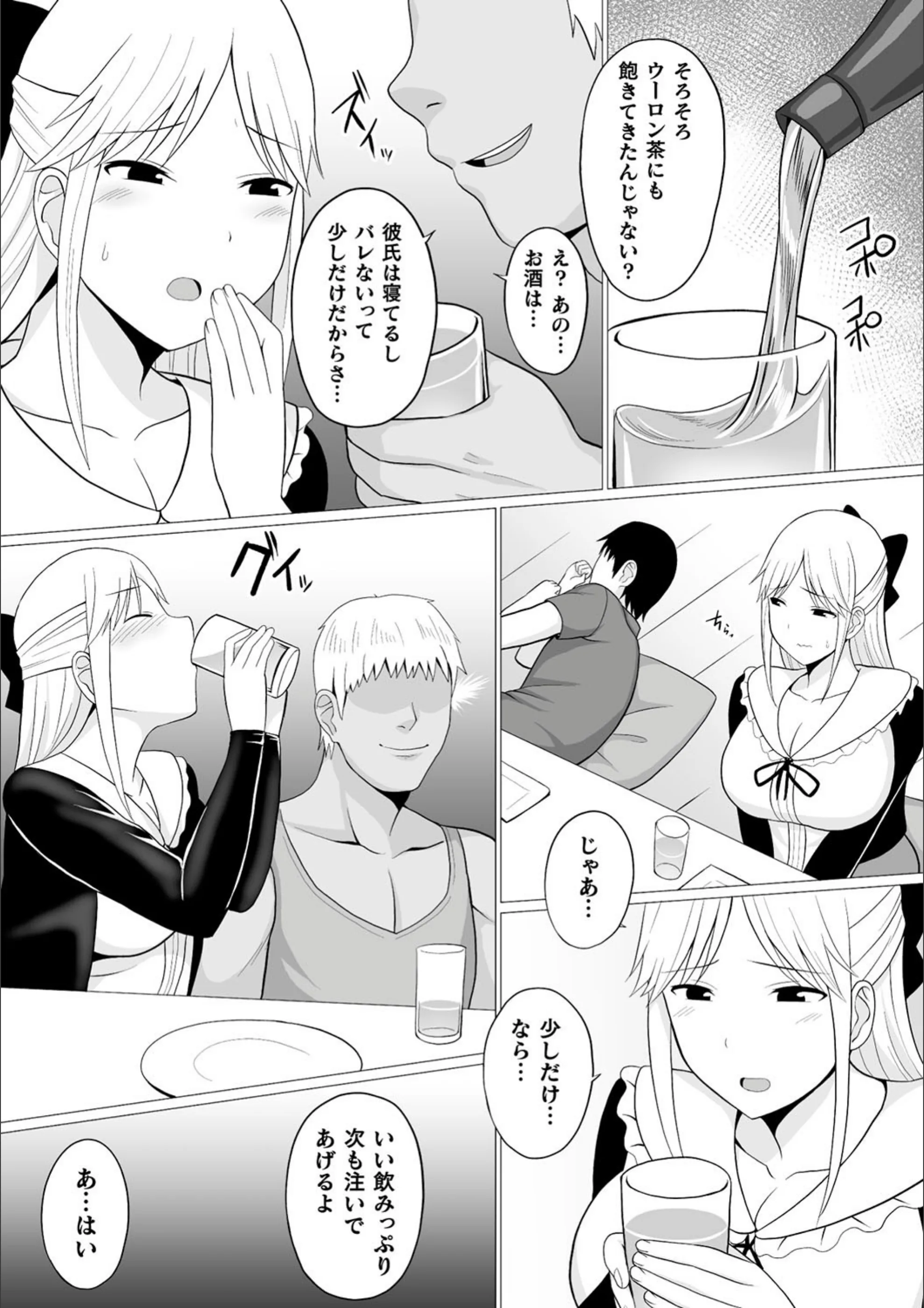 サンプル 16