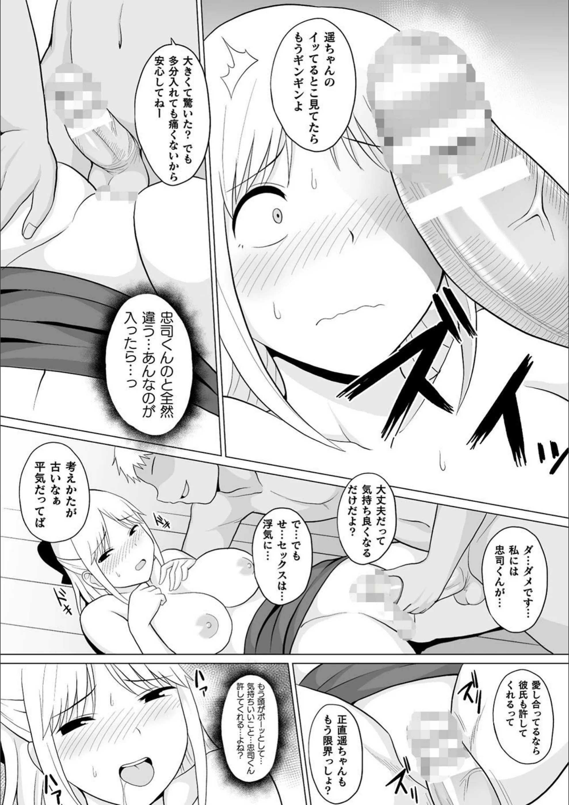 サンプル 17