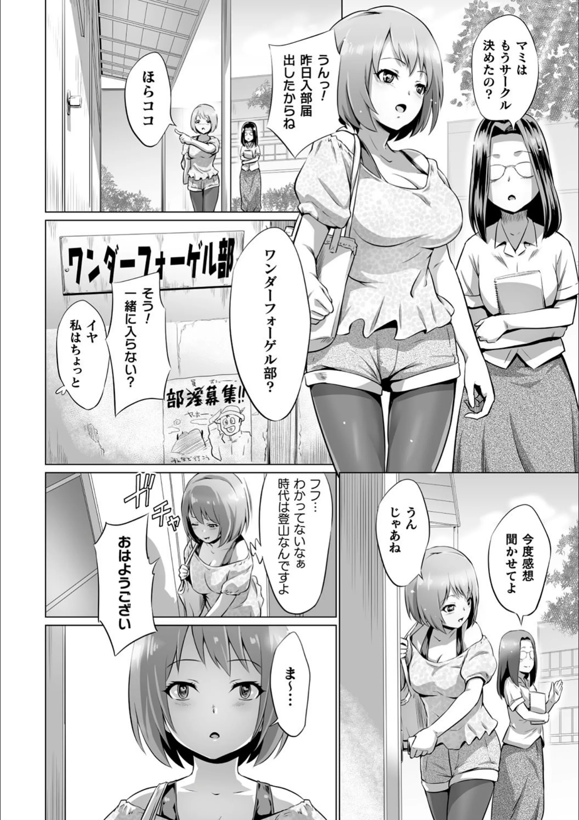 サンプル 29