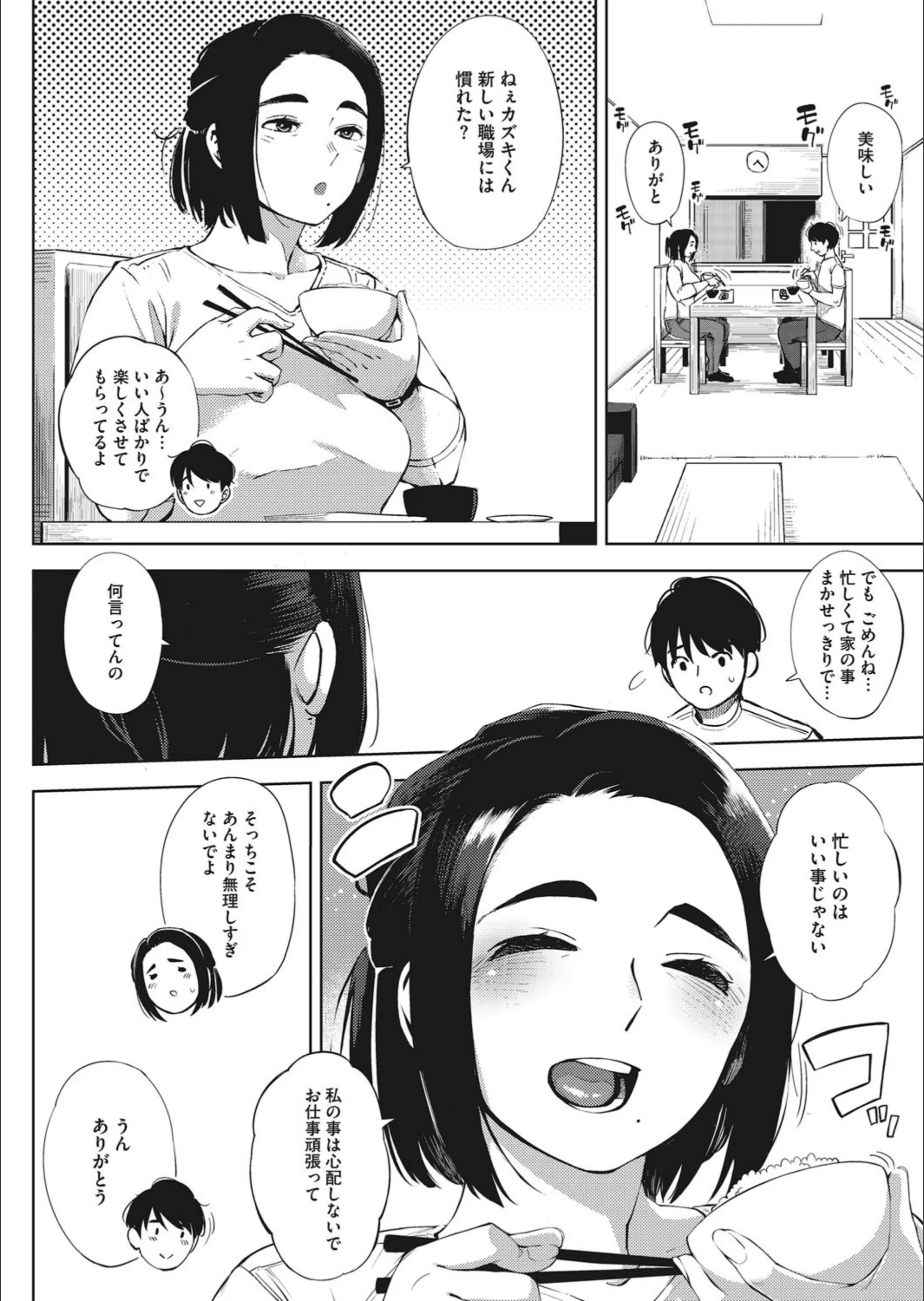 サンプル 2
