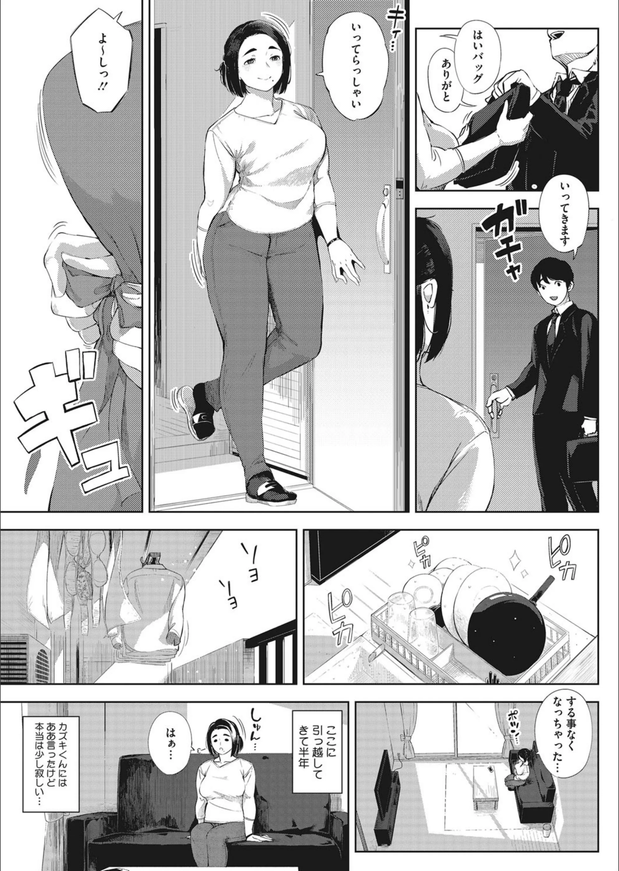 サンプル 3