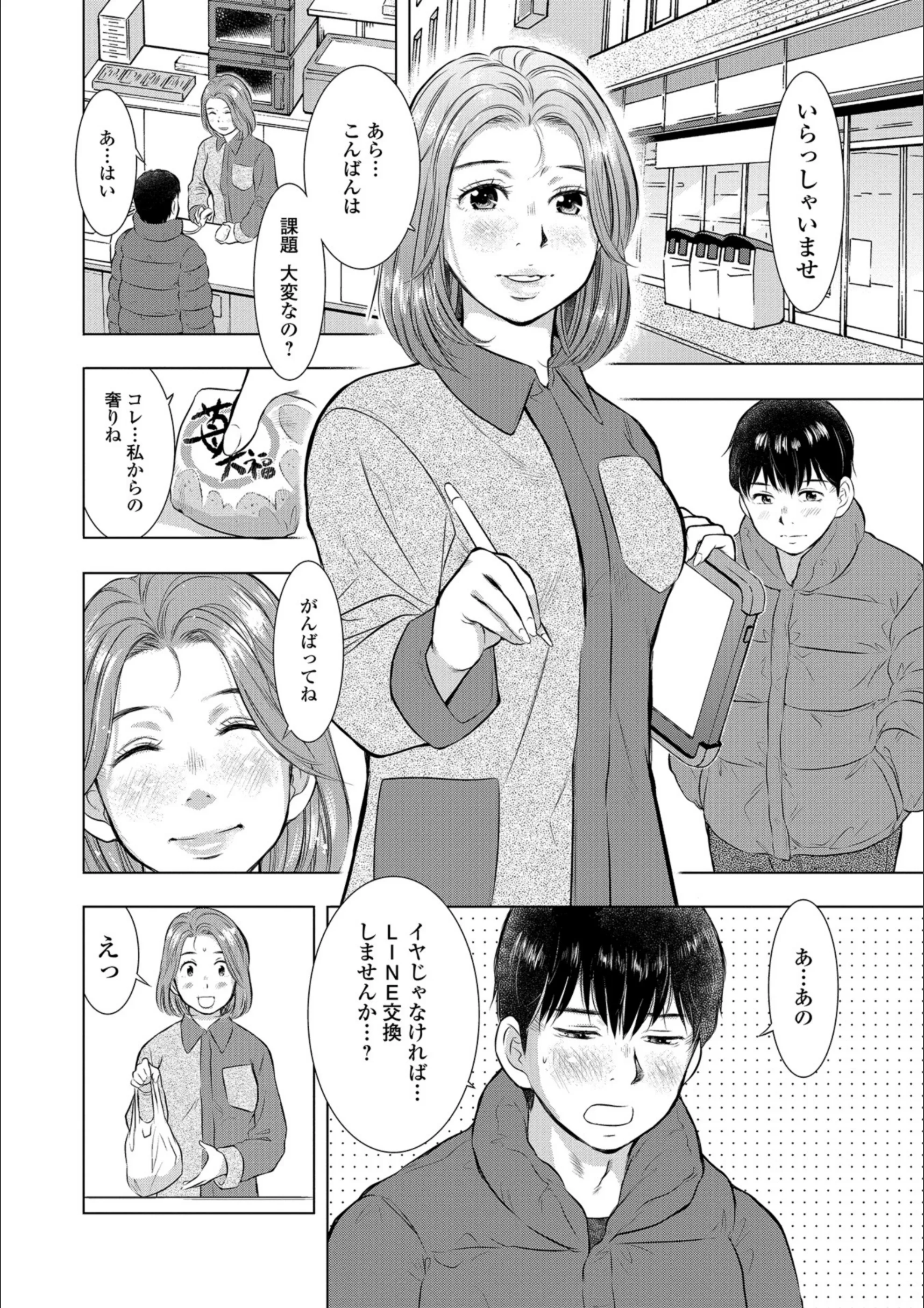 サンプル 4