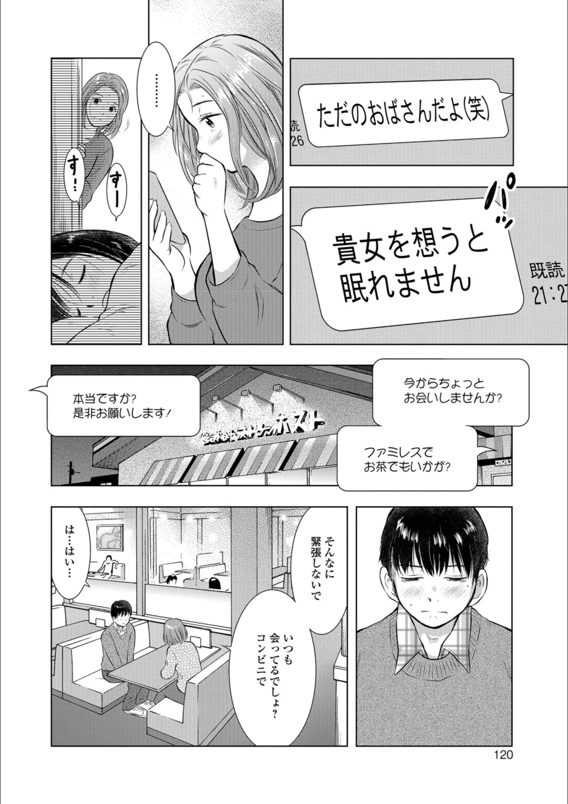 サンプル 6