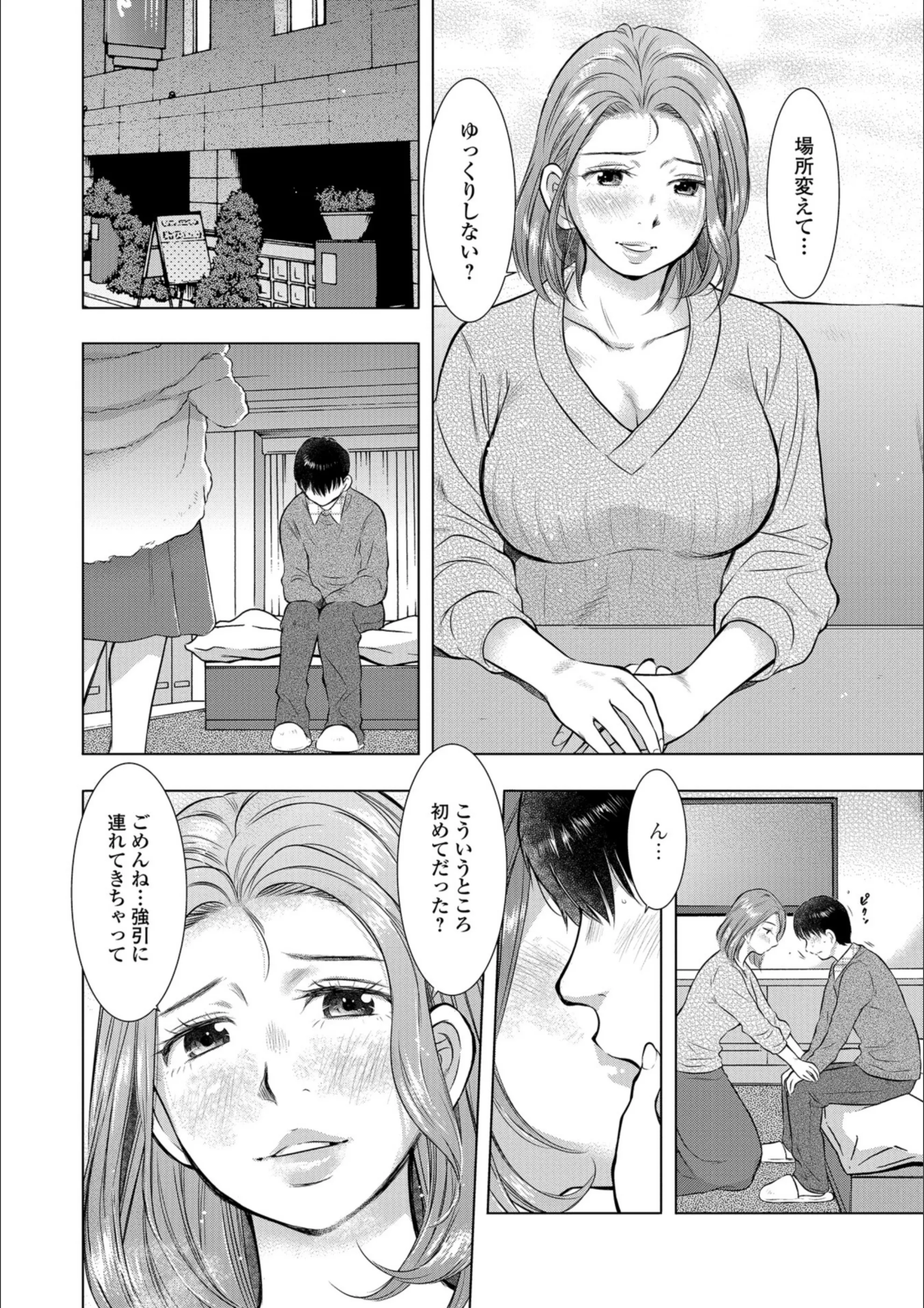 サンプル 7