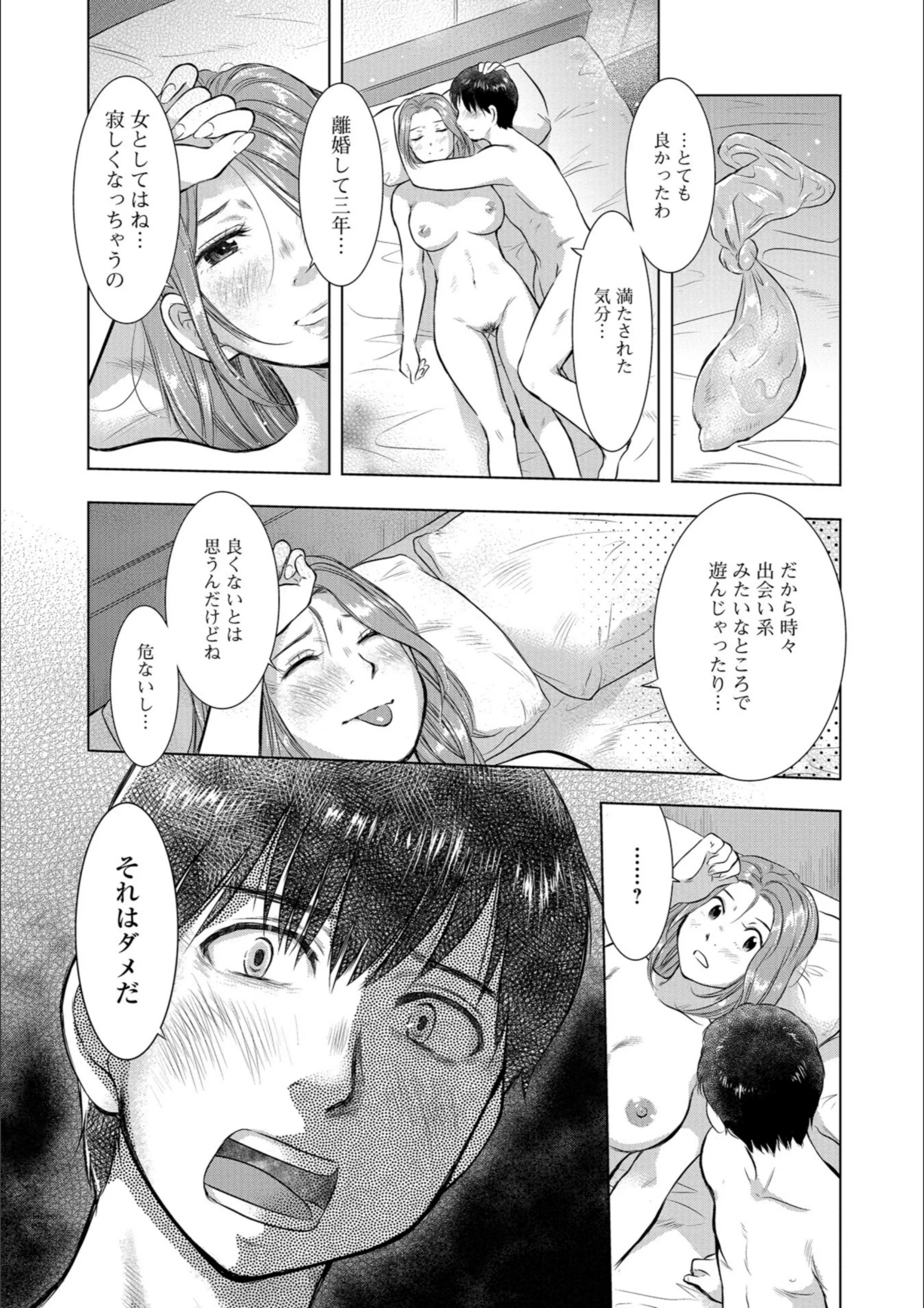 サンプル 12