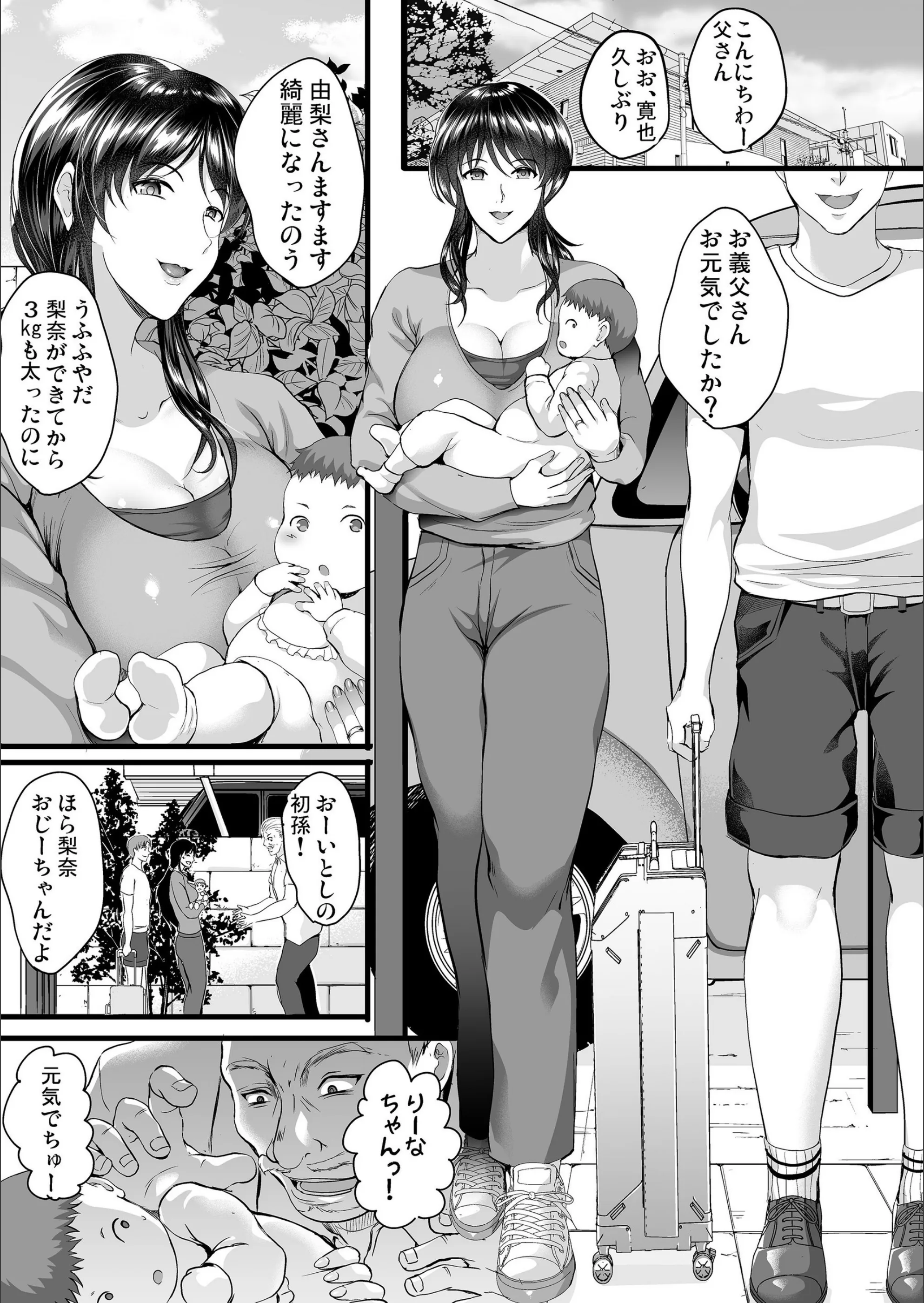サンプル 2