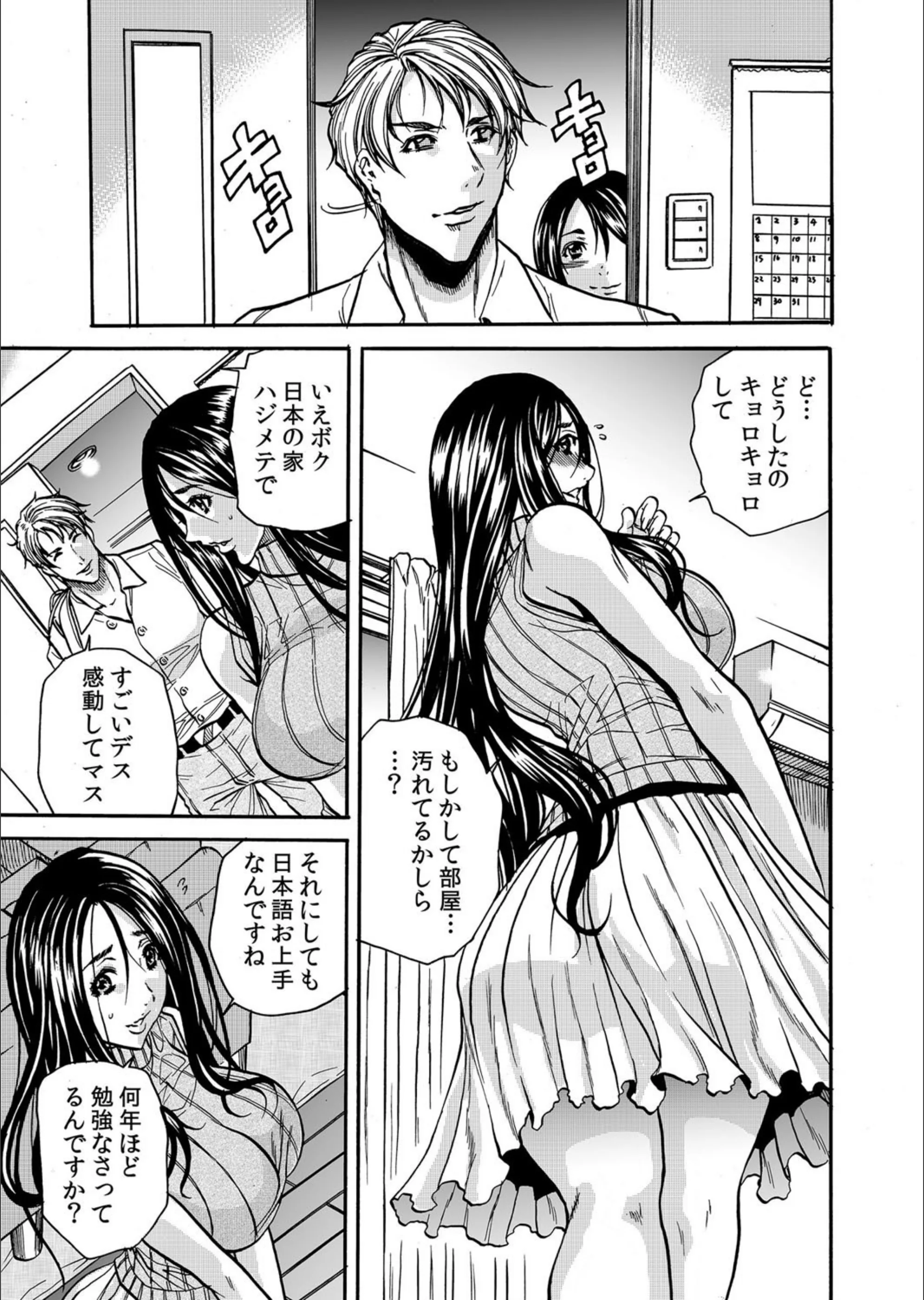 サンプル 7