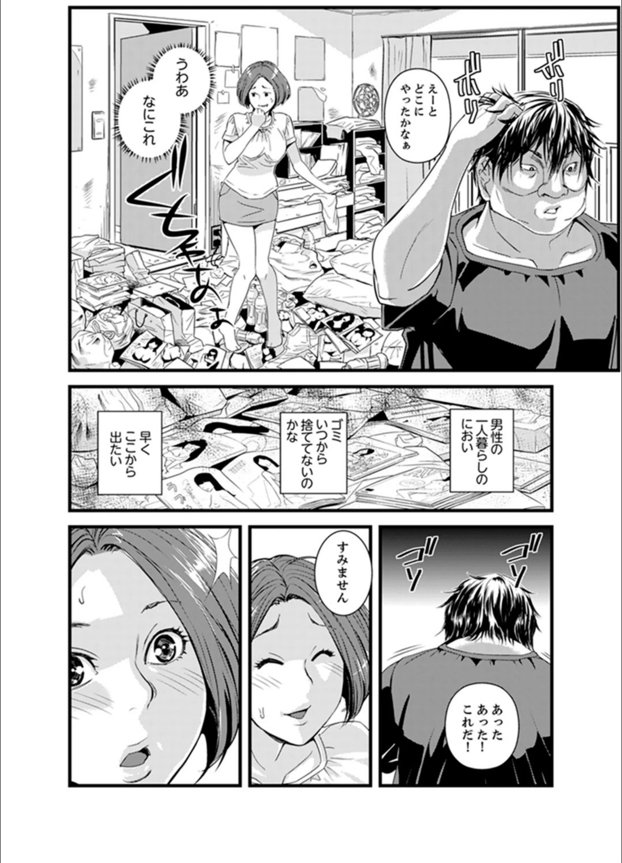サンプル 8