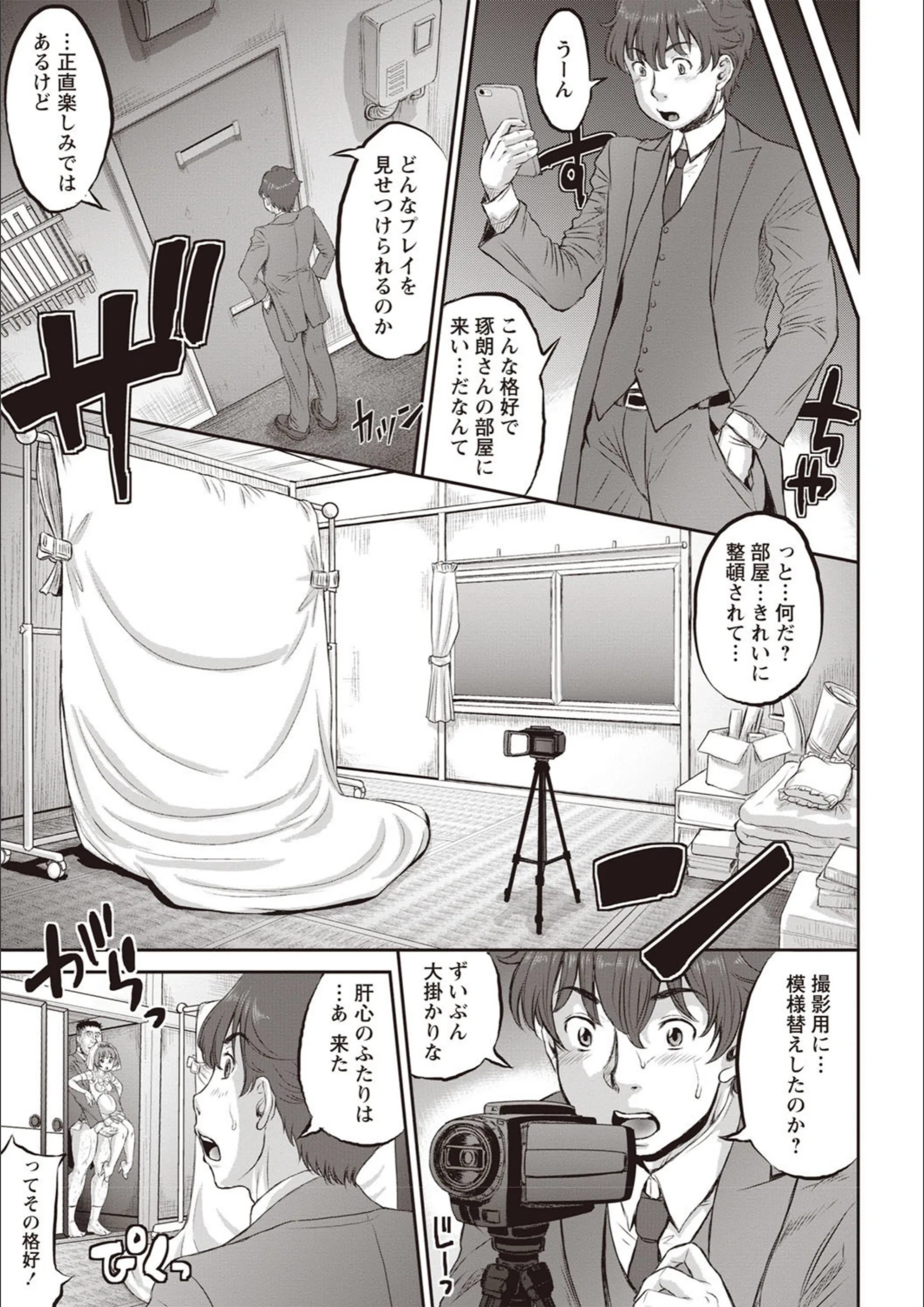 サンプル 3