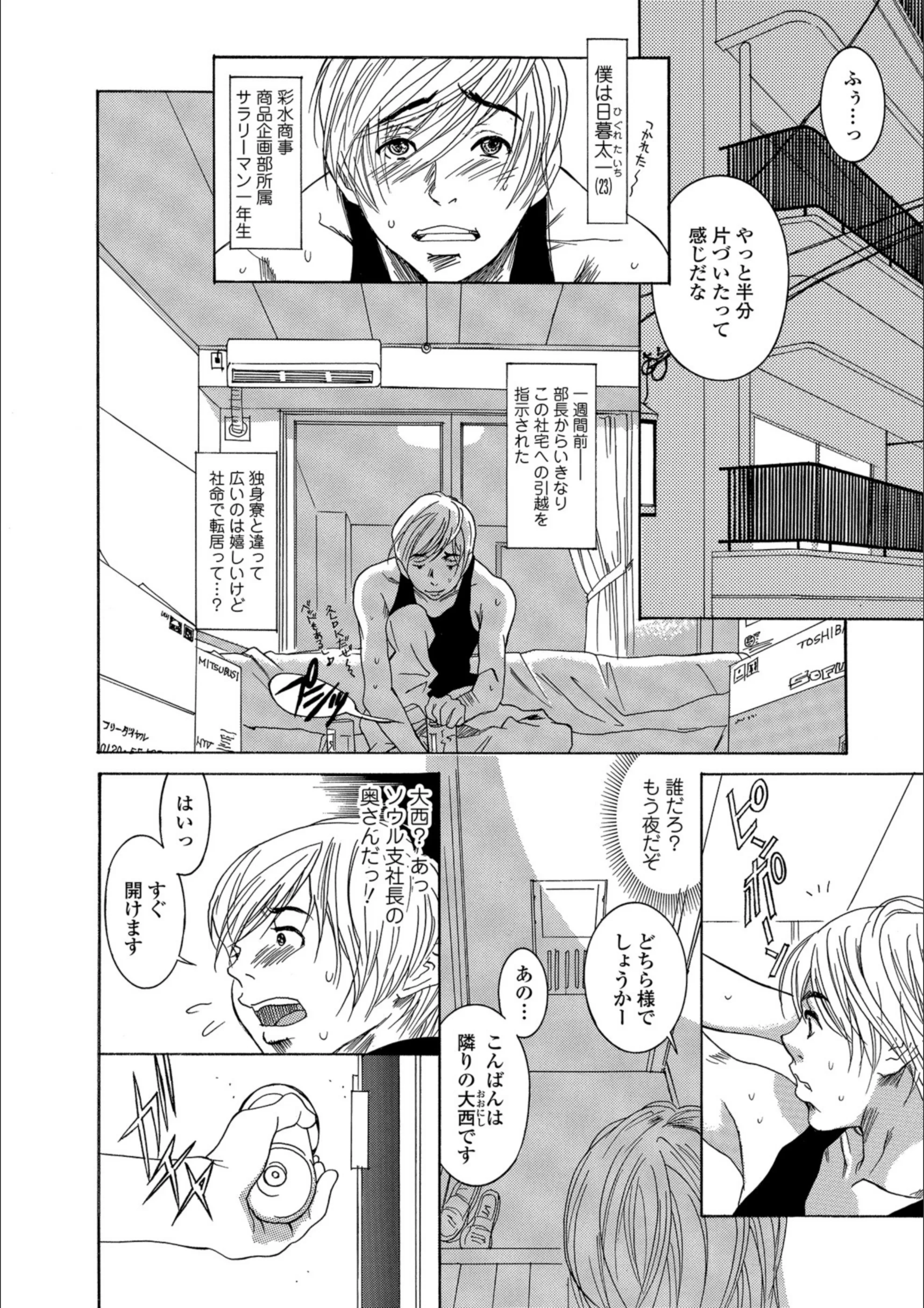サンプル 2