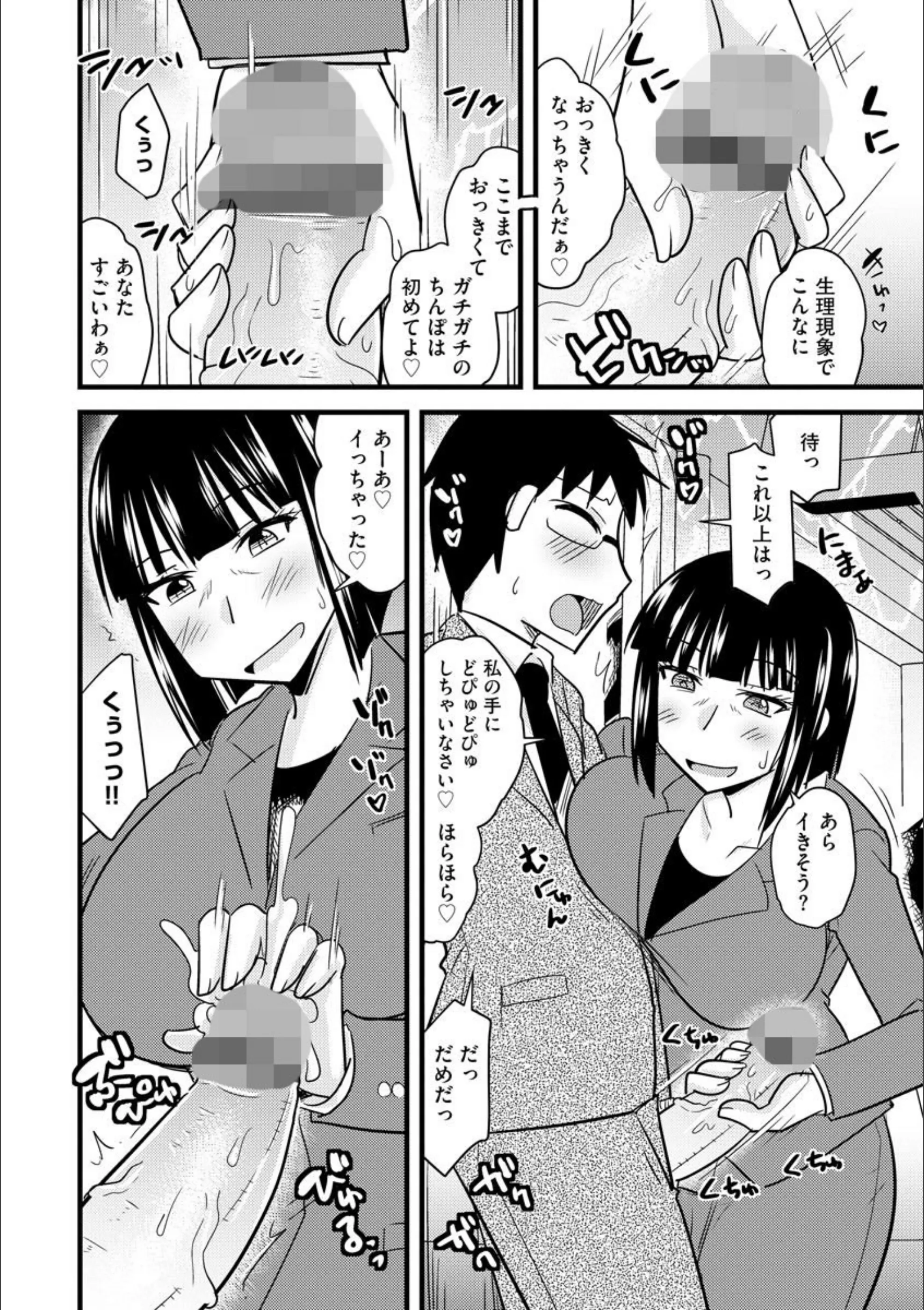 サンプル 2