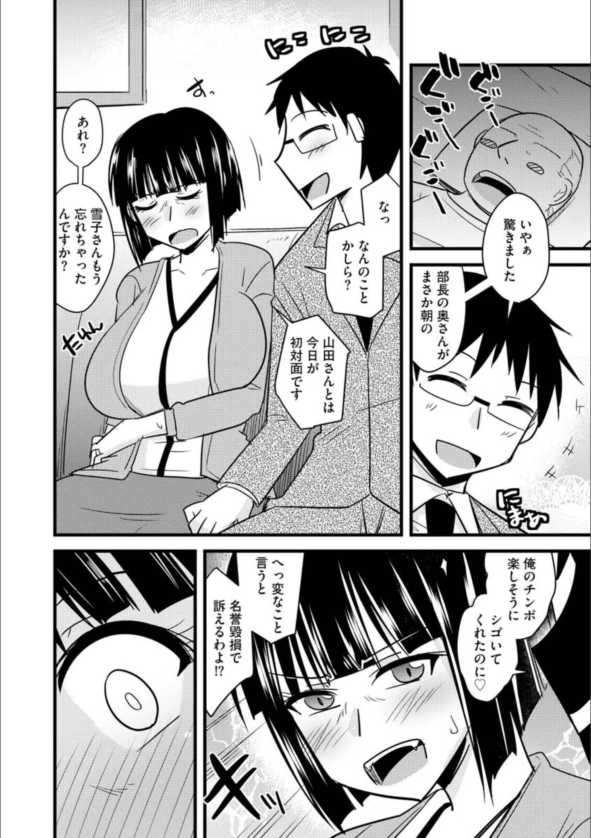 サンプル 4