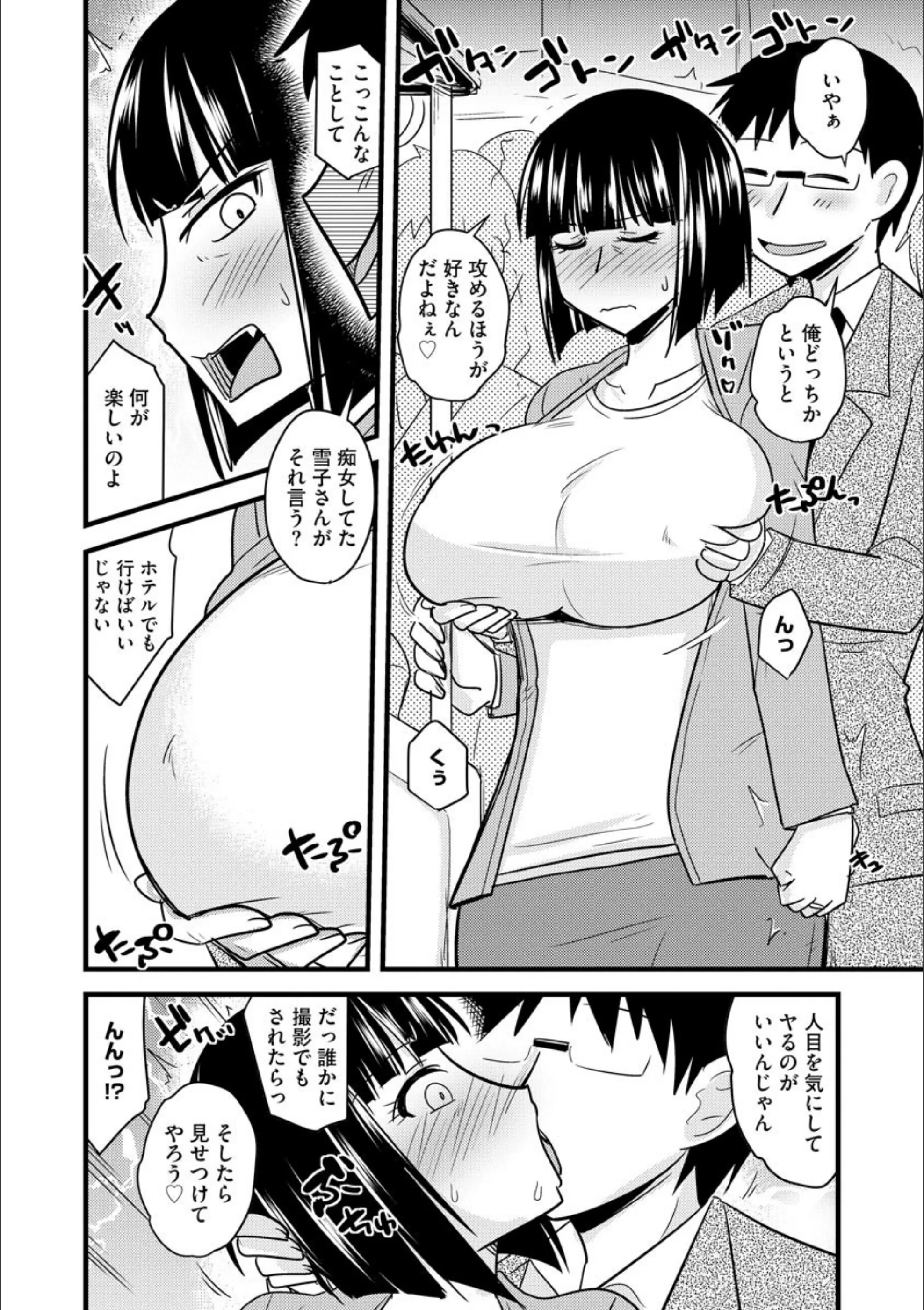 サンプル 6