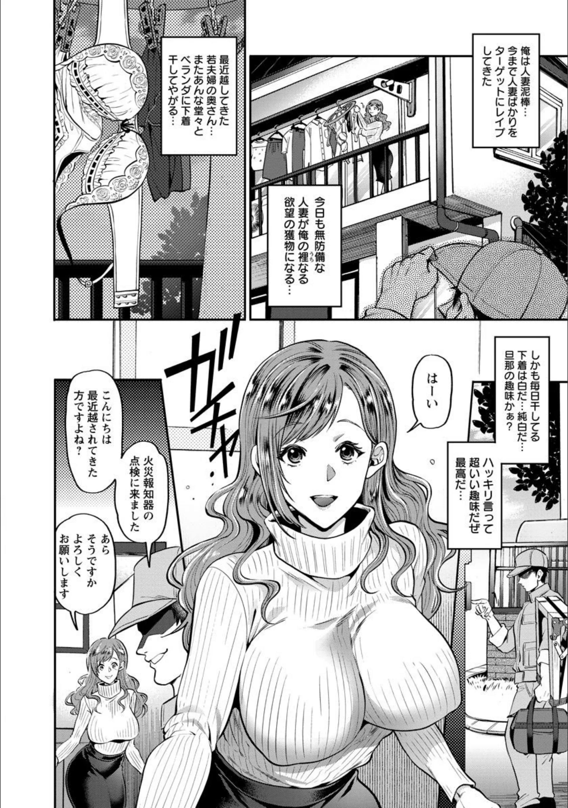 サンプル 2