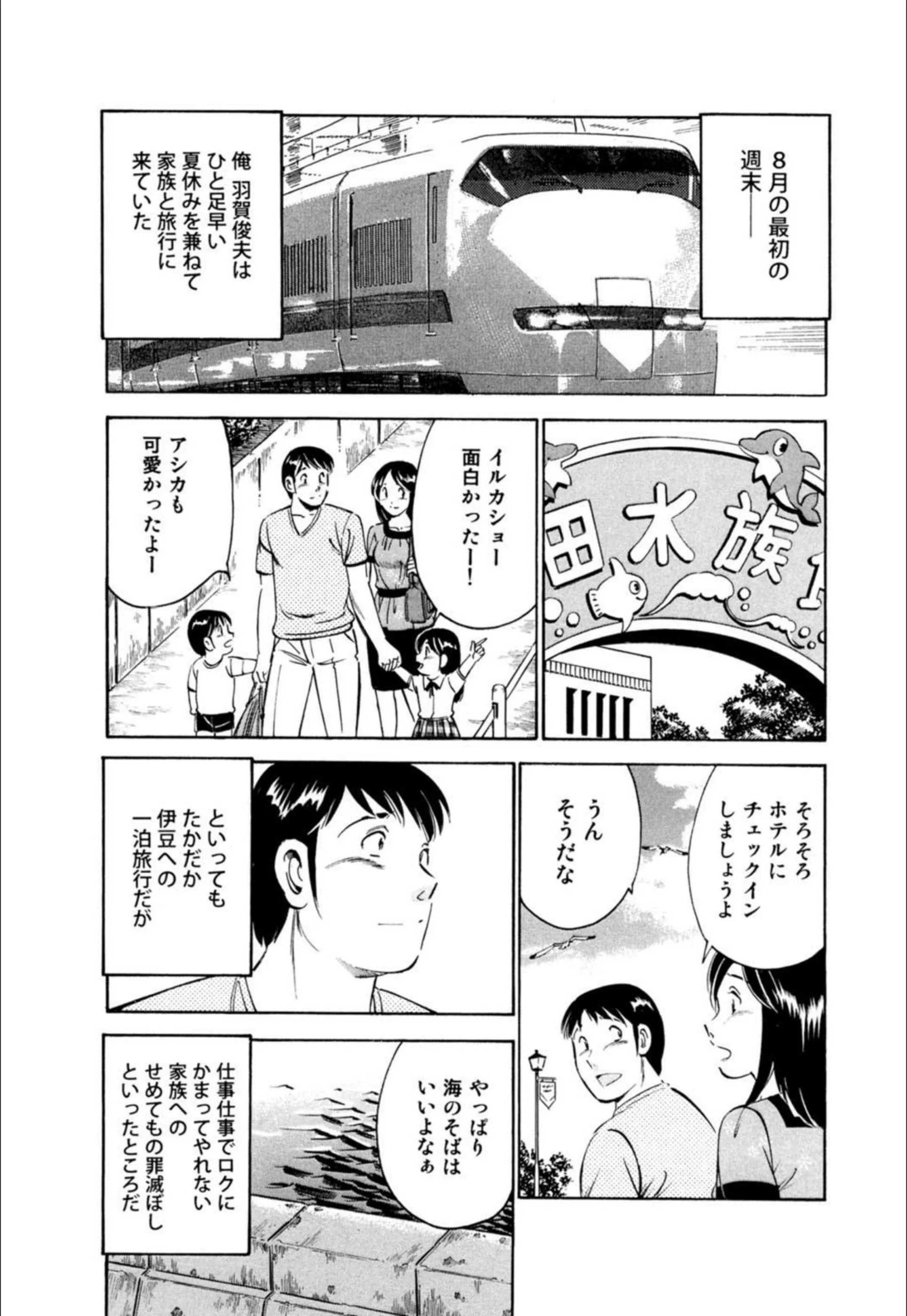 サンプル 4