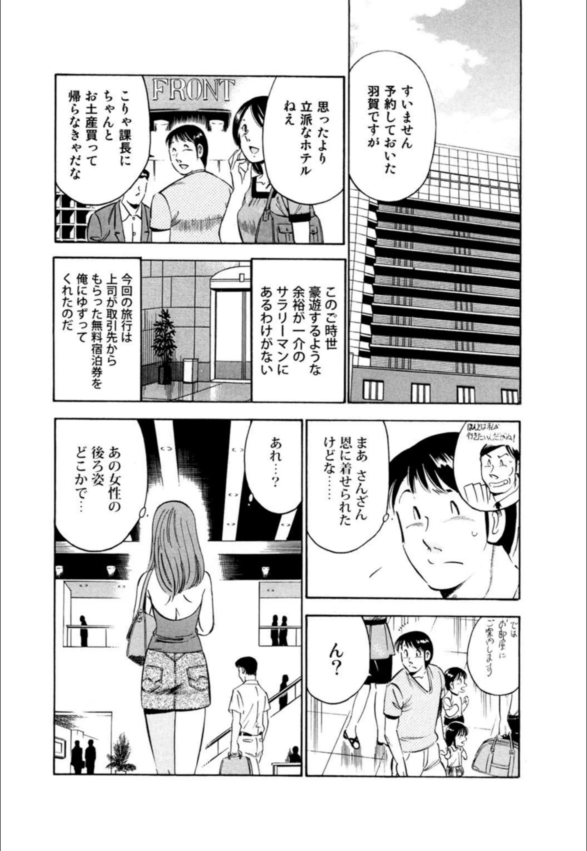 サンプル 5