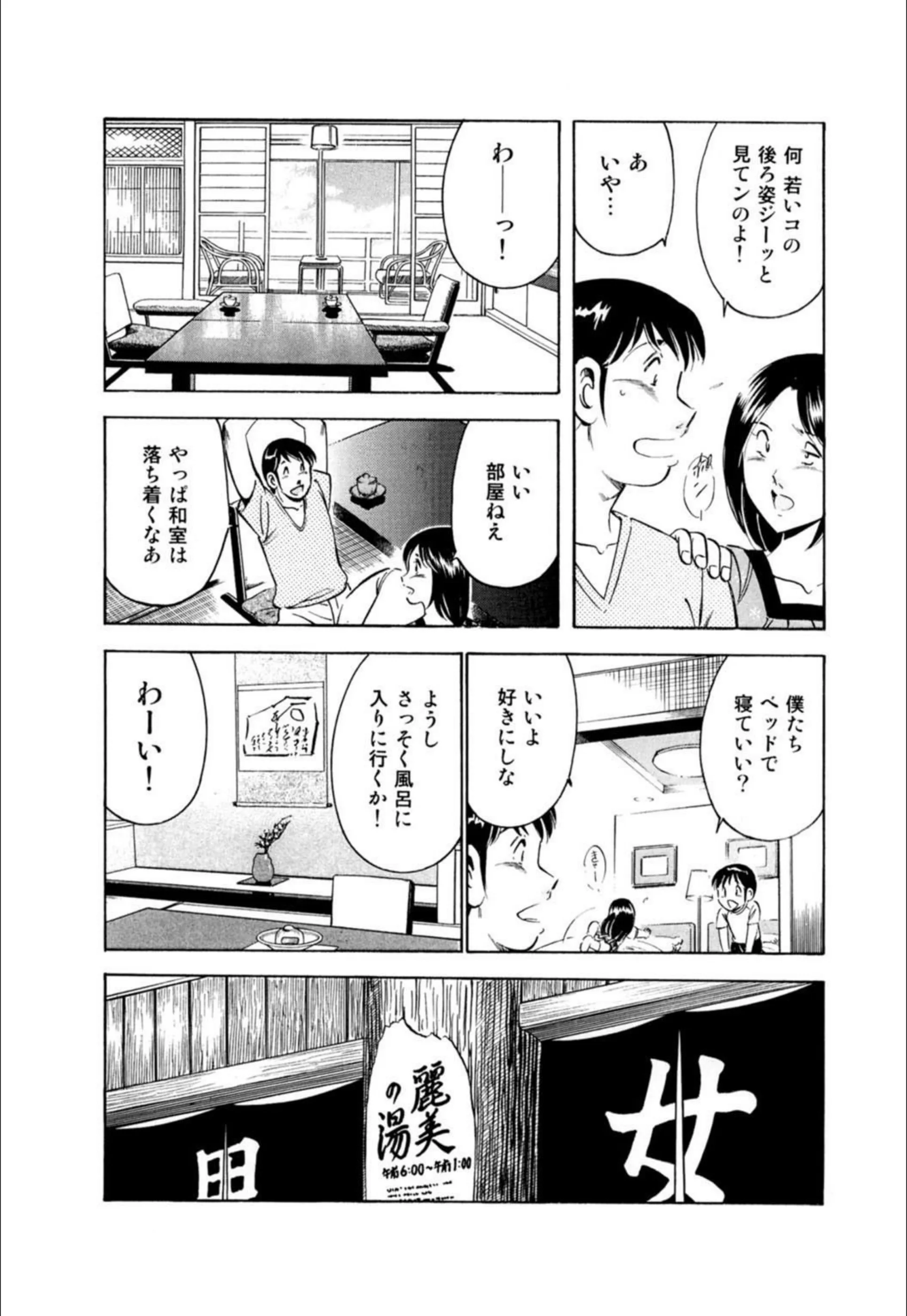 サンプル 6