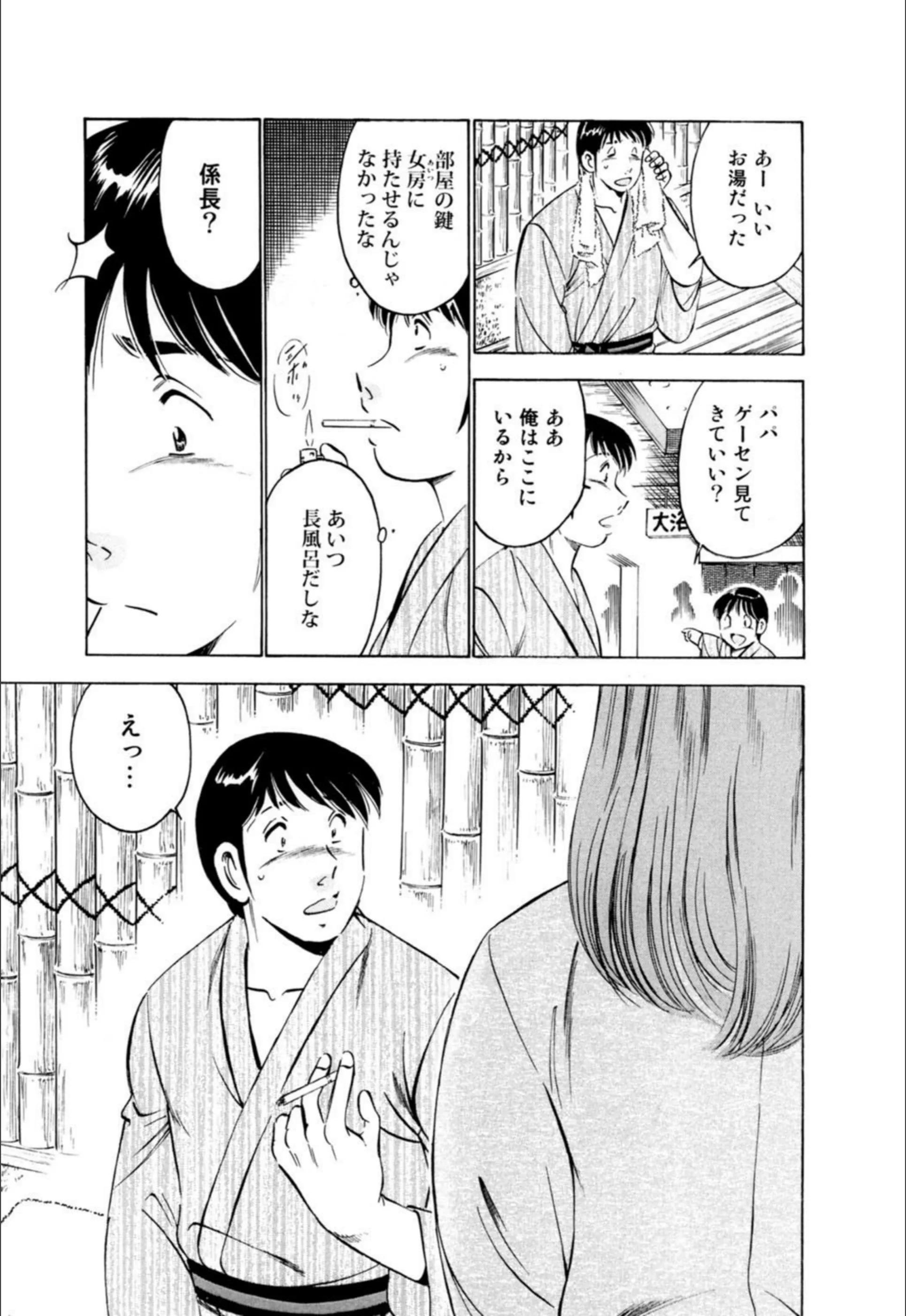 サンプル 7