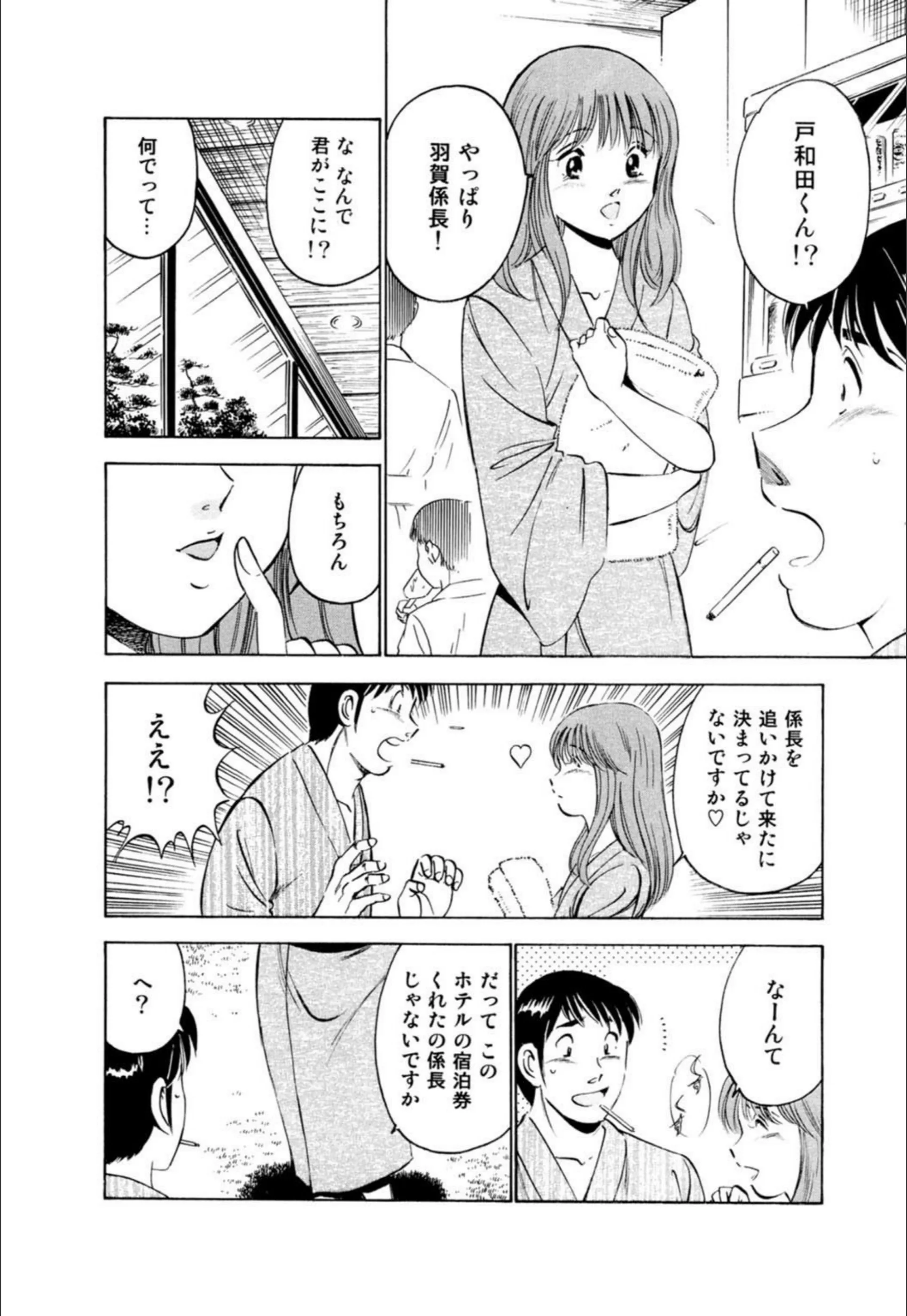 サンプル 8