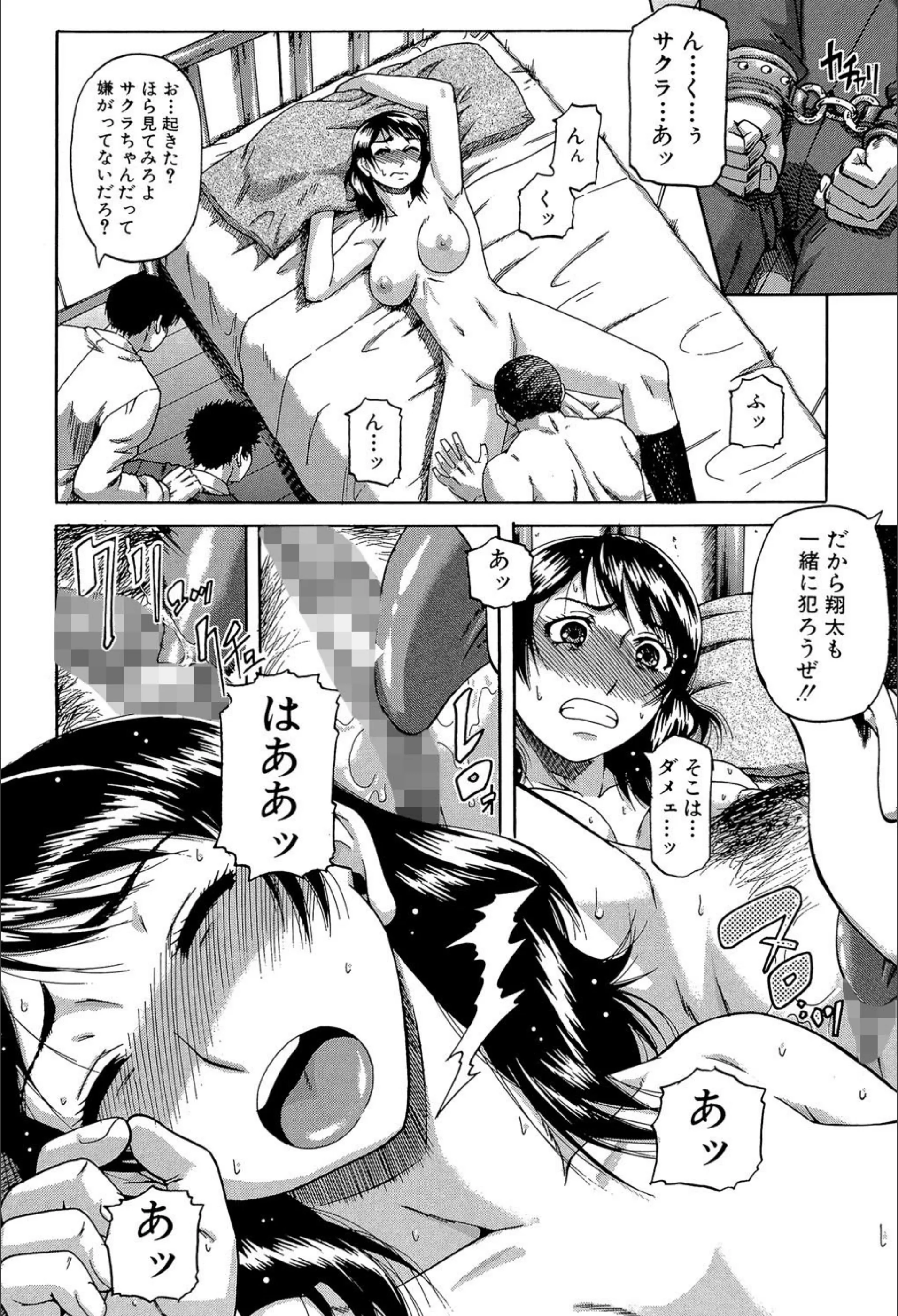 サンプル 14