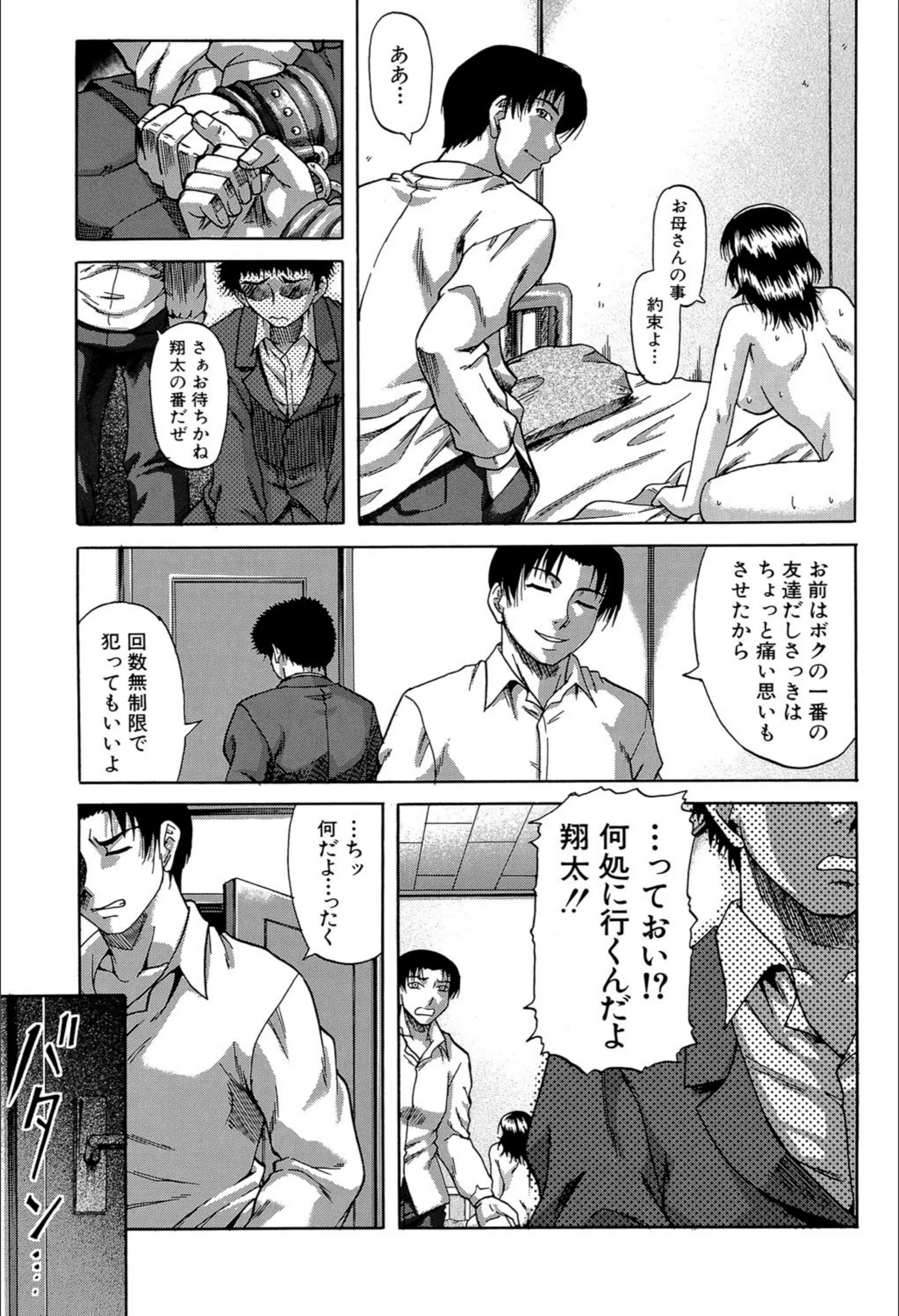 サンプル 22
