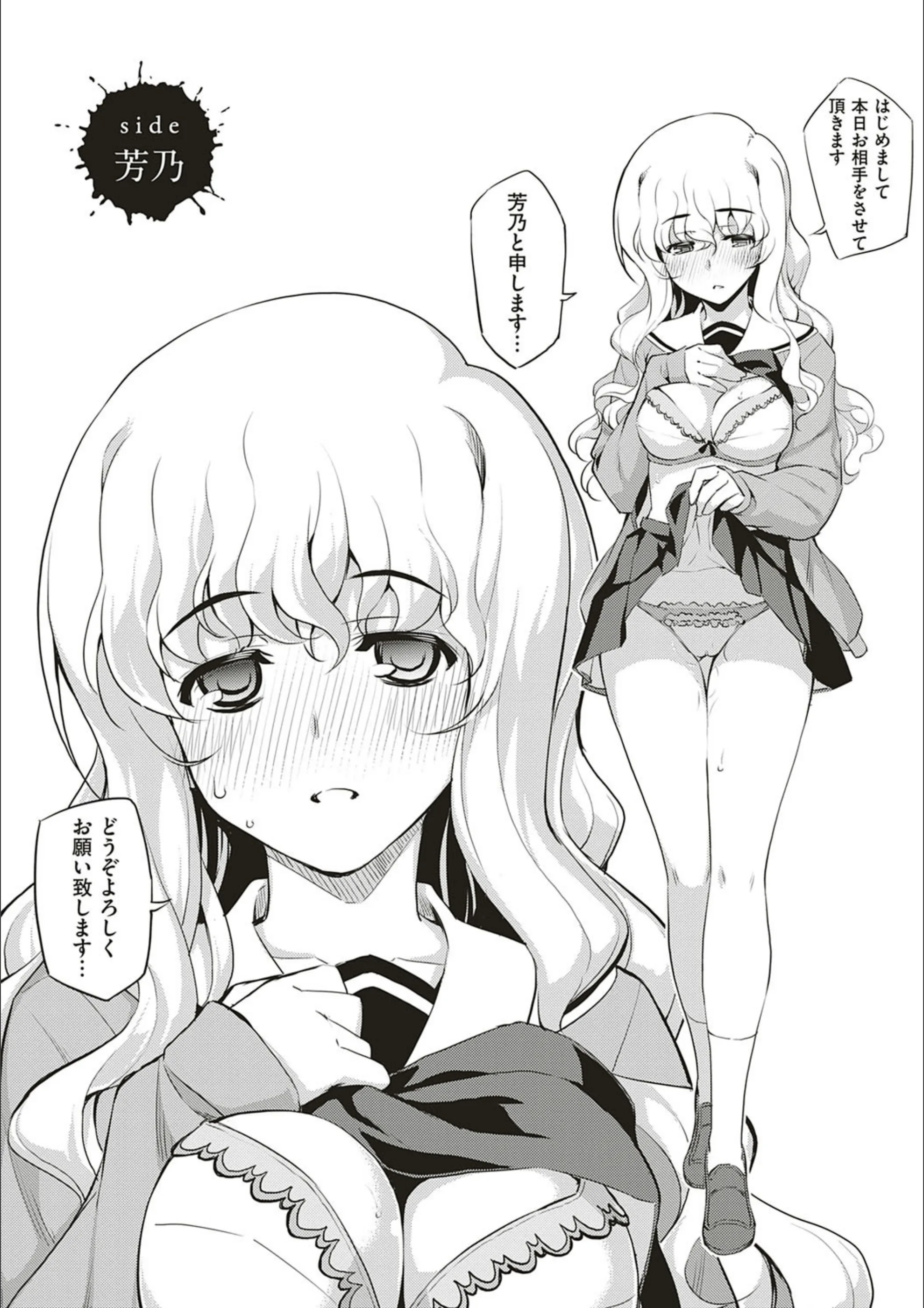 サンプル 6