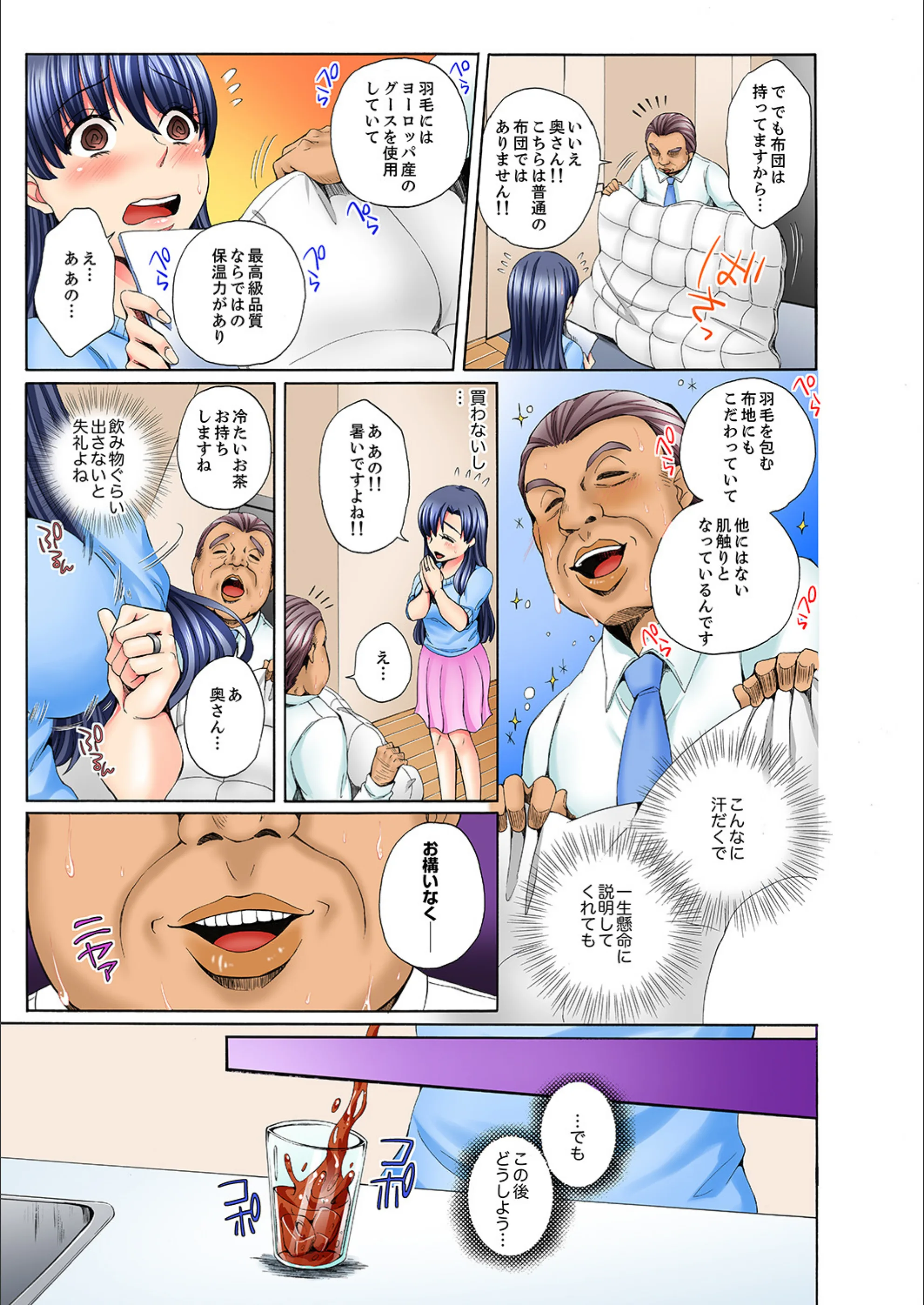 サンプル 7