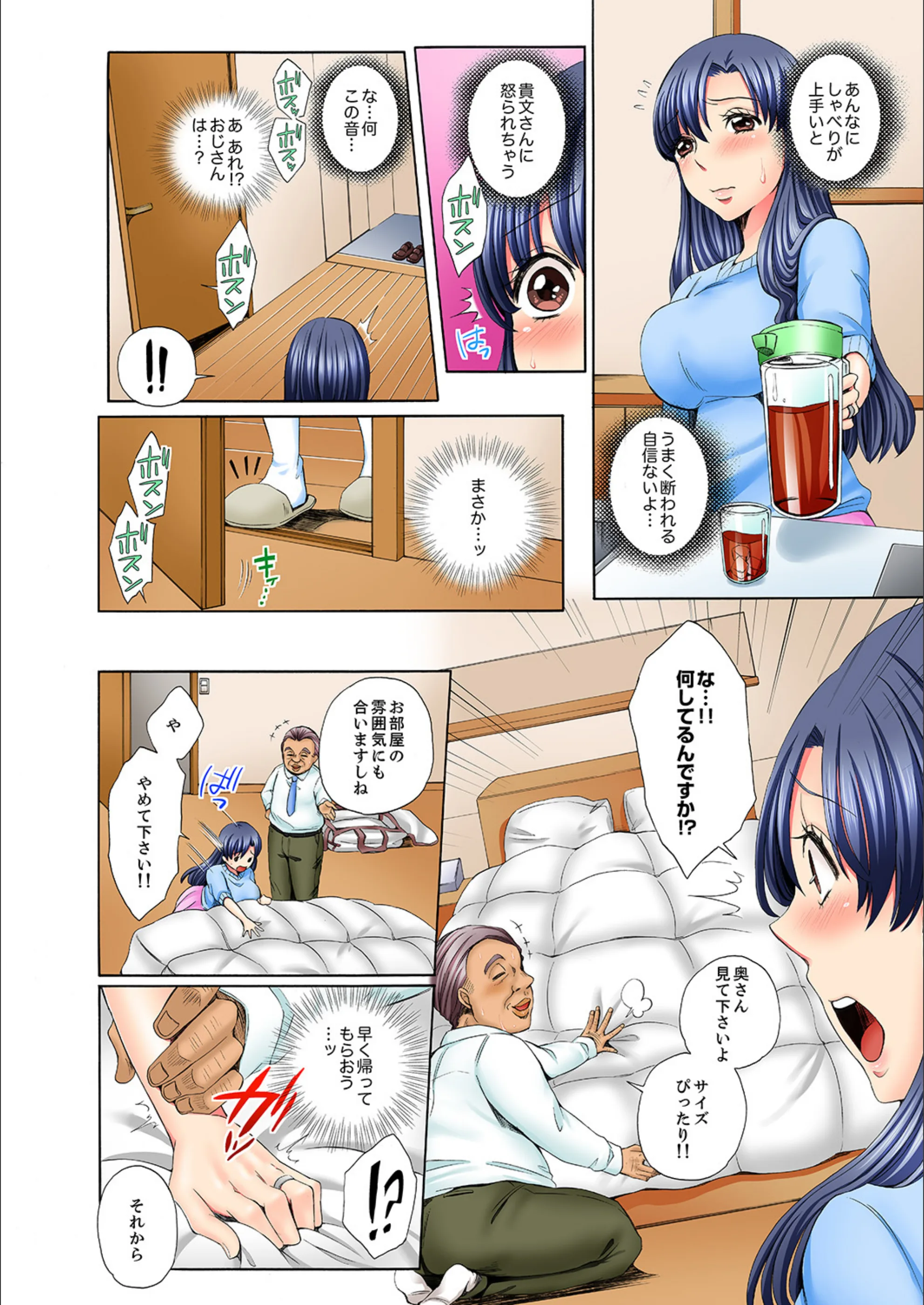 サンプル 8