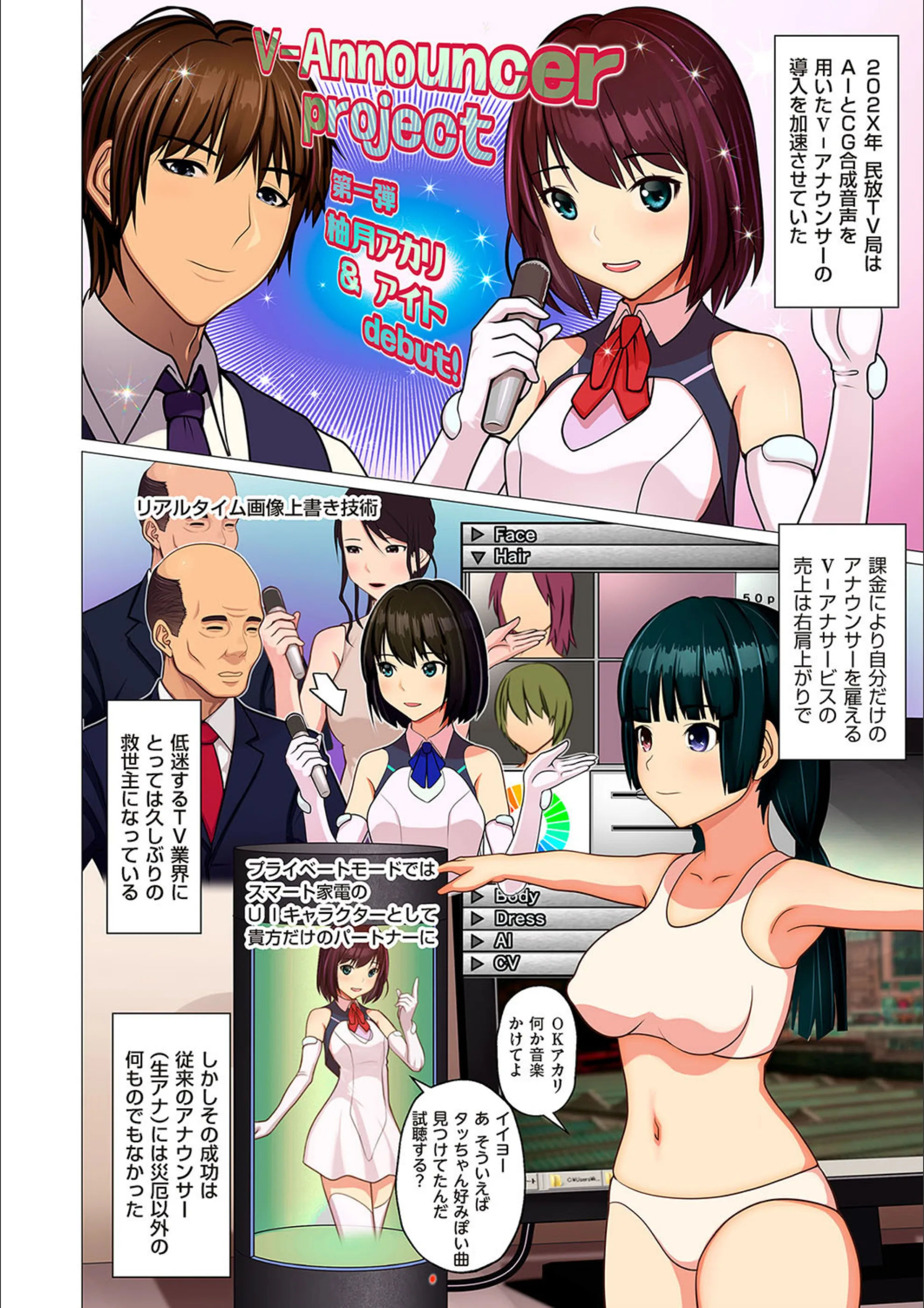 サンプル 2