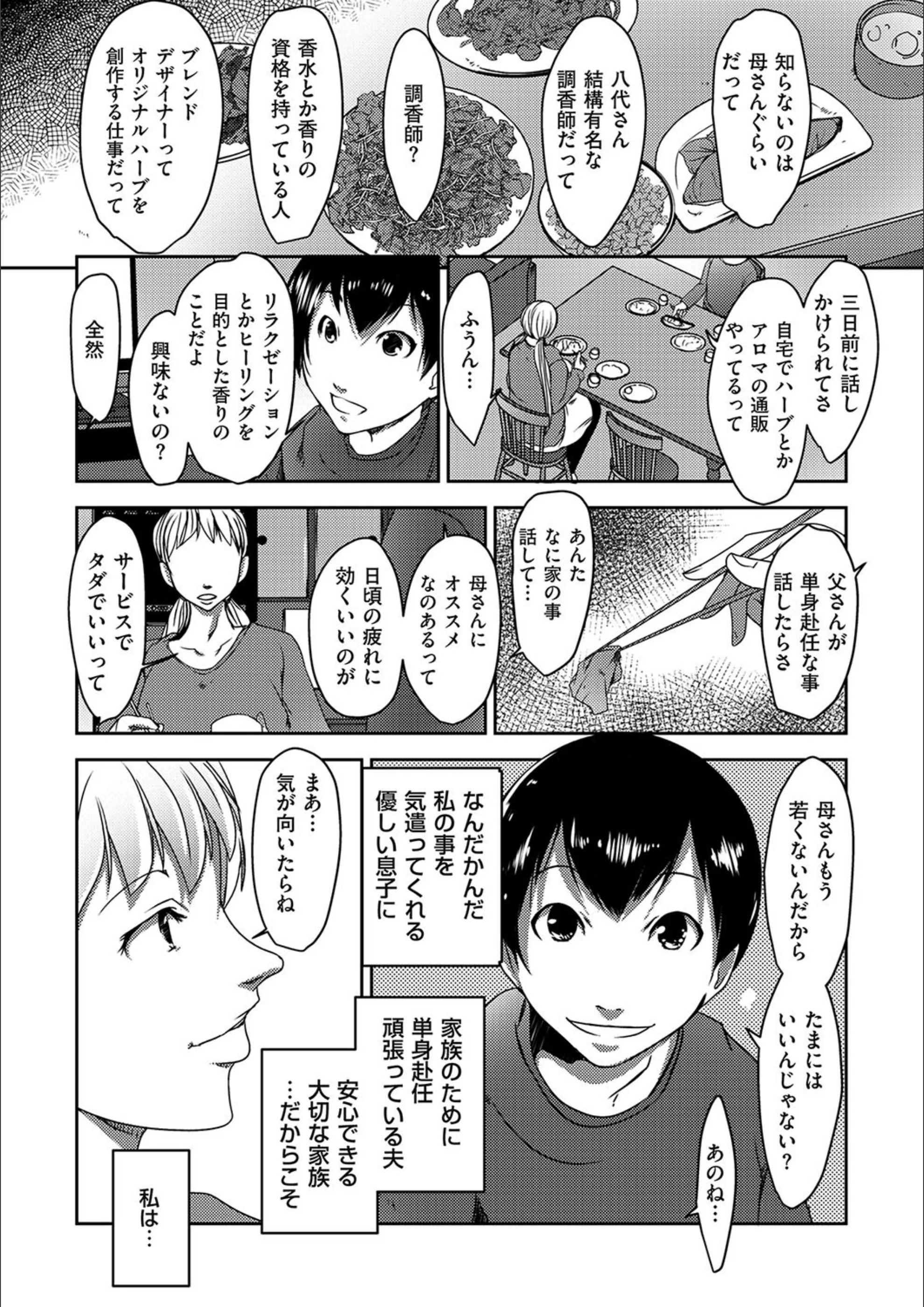 サンプル 6