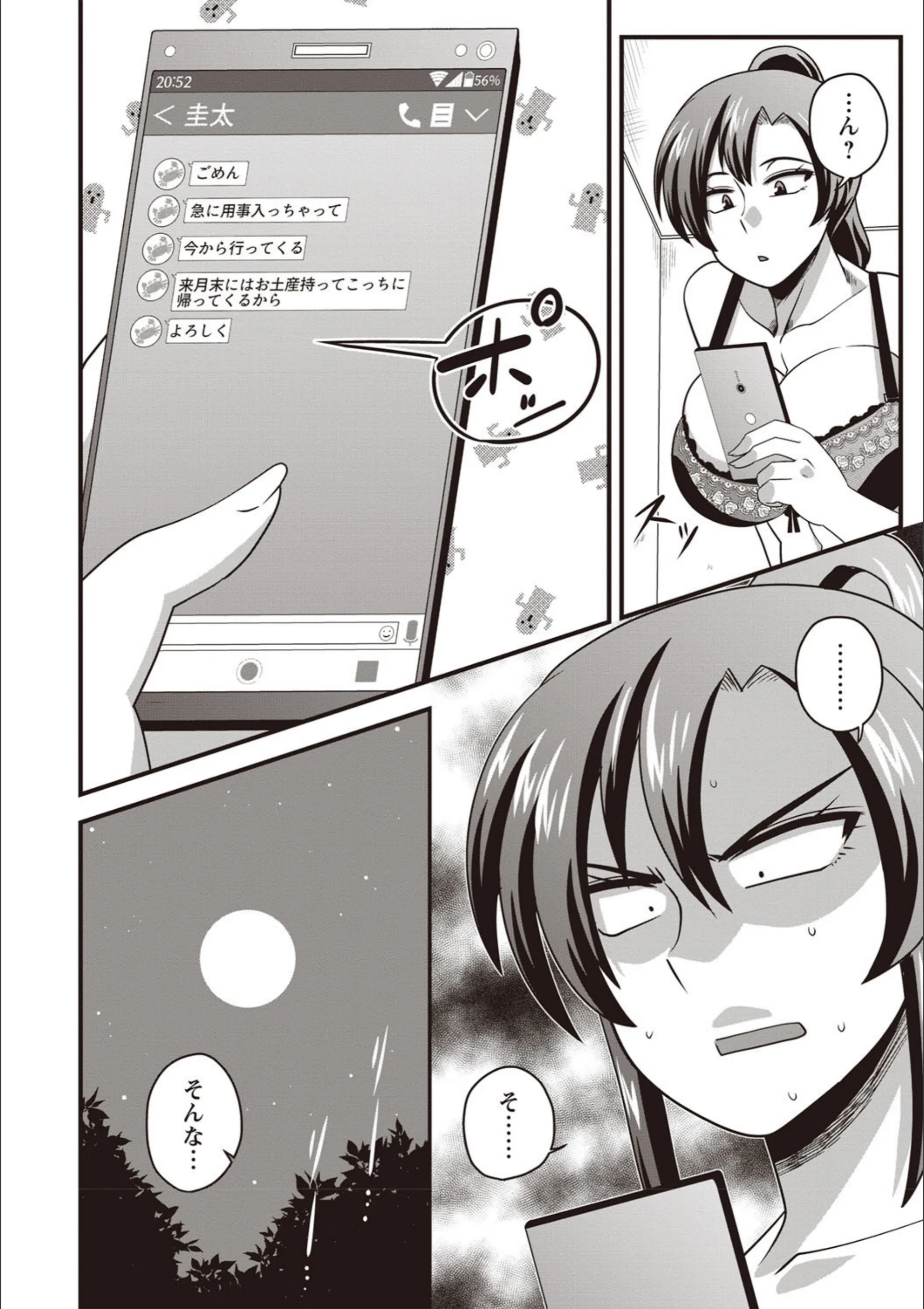サンプル 2