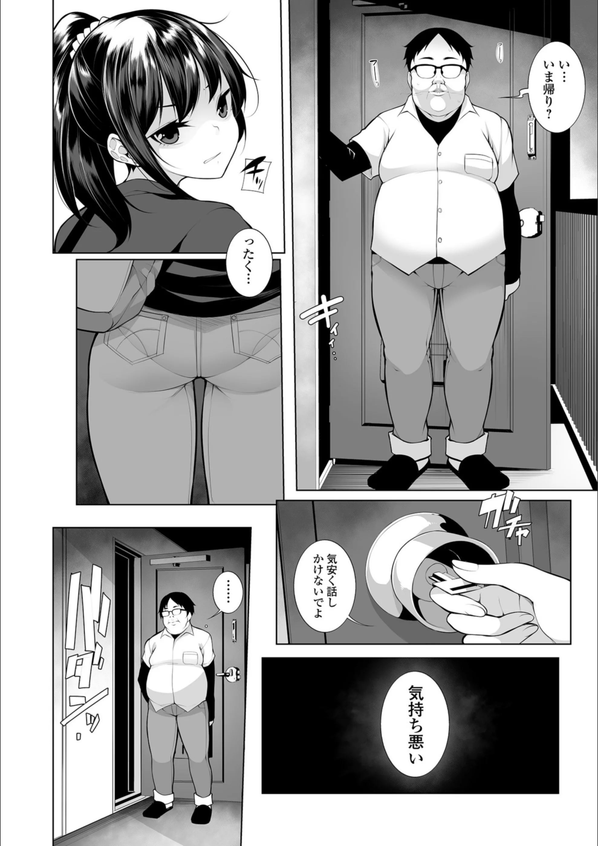 サンプル 2