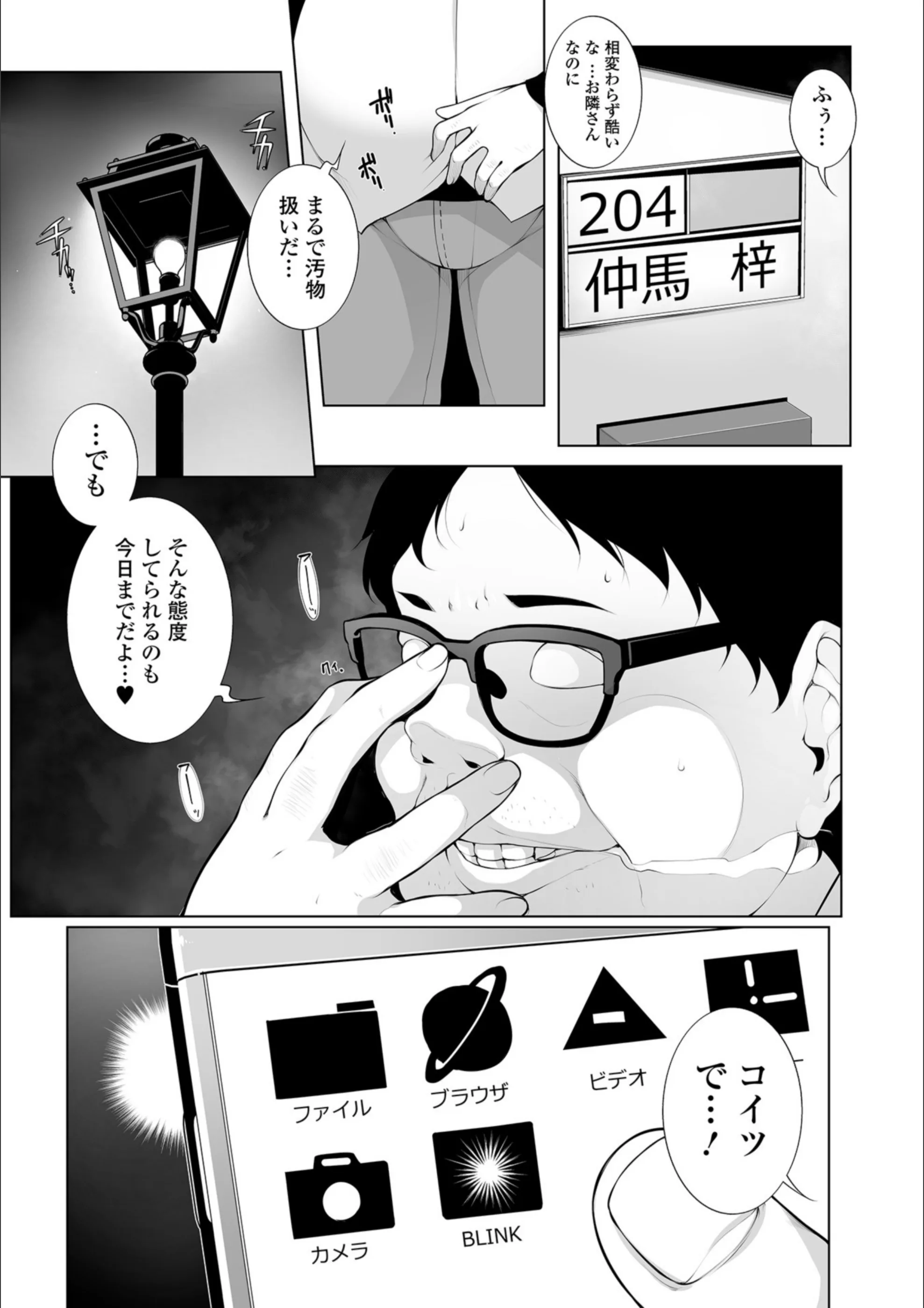 サンプル 3