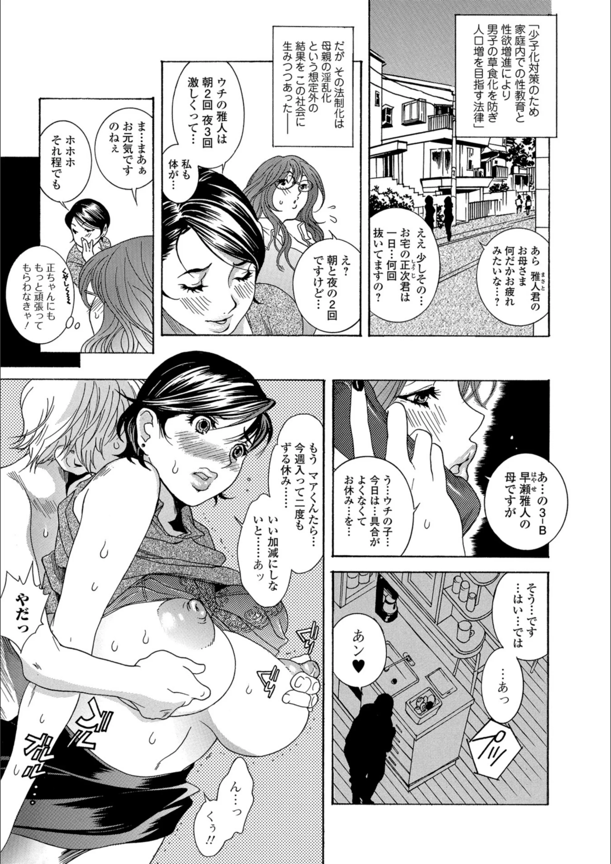 サンプル 3